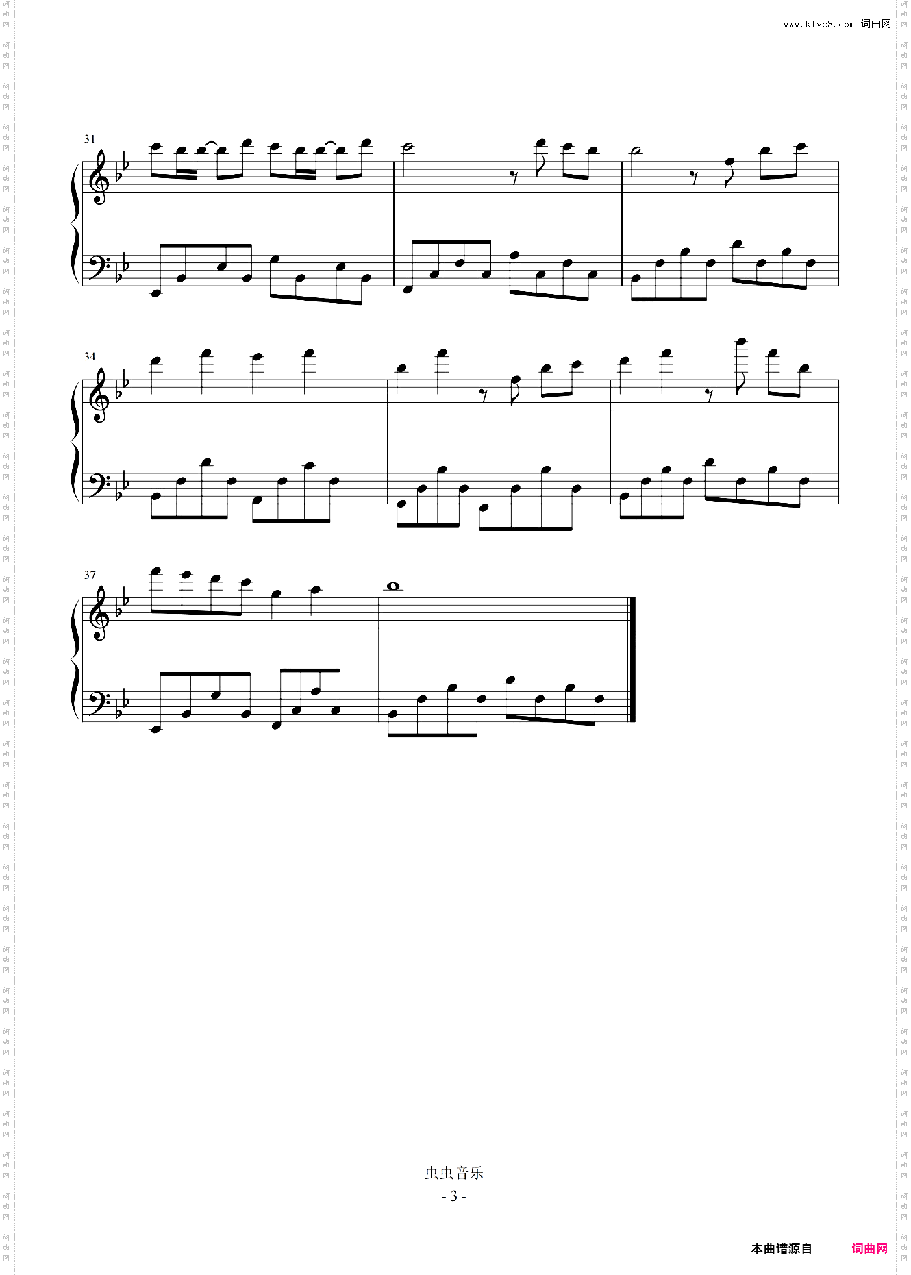 情歌 简易版 梁静茹