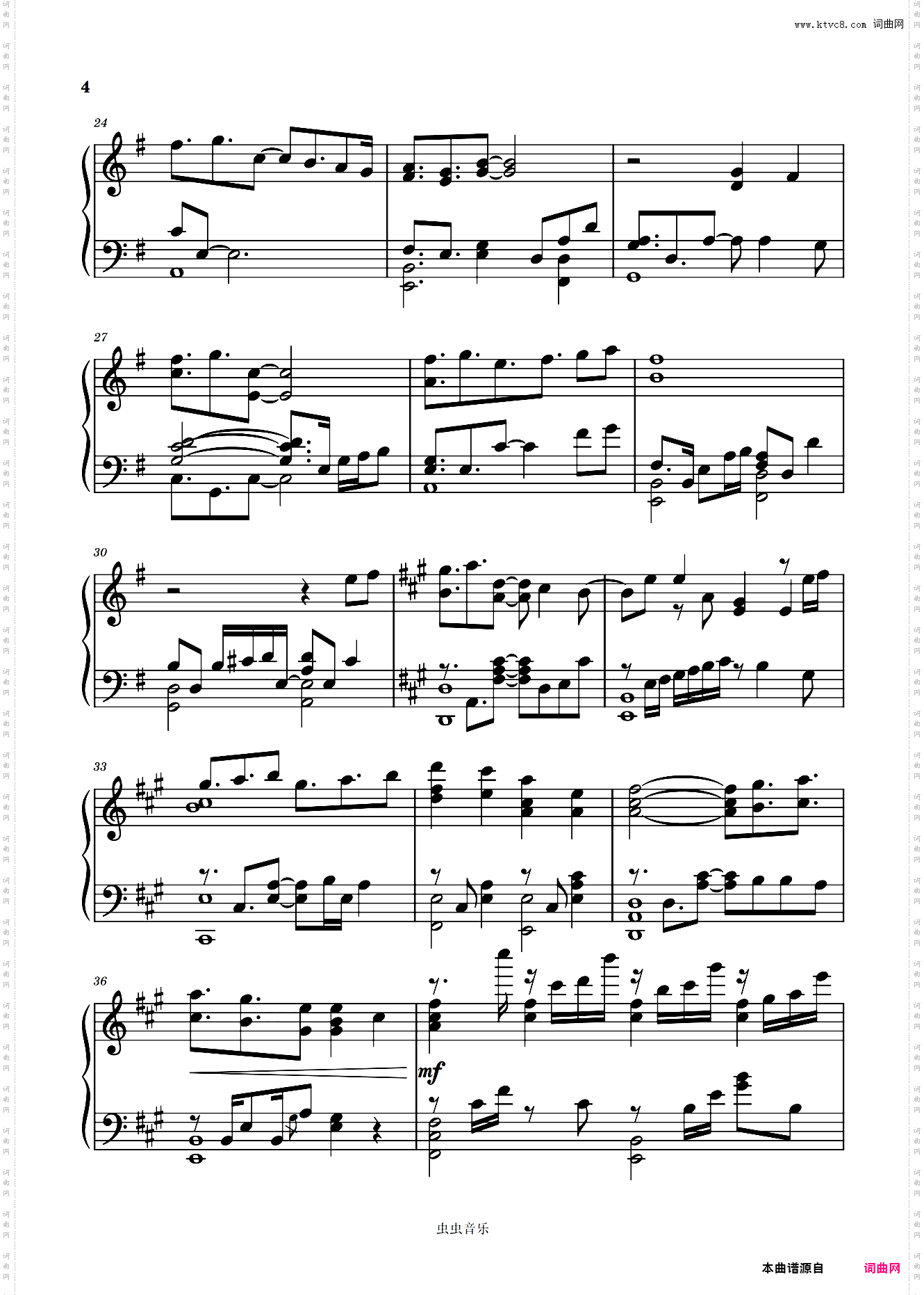 黎明《关于我转生变成史莱姆这档事 第二季》插曲