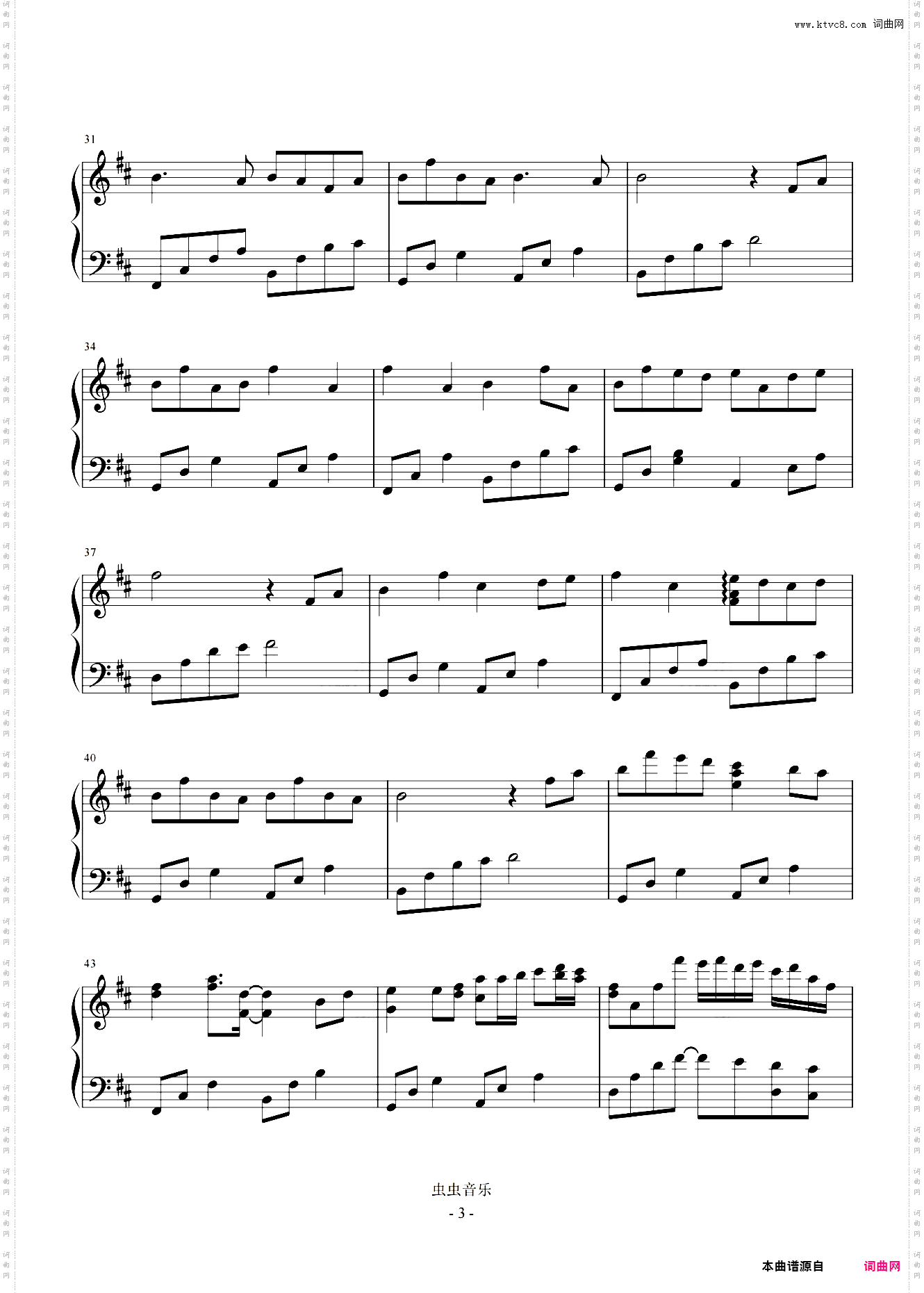 花火が瞬く夜に 简易版 羽肿