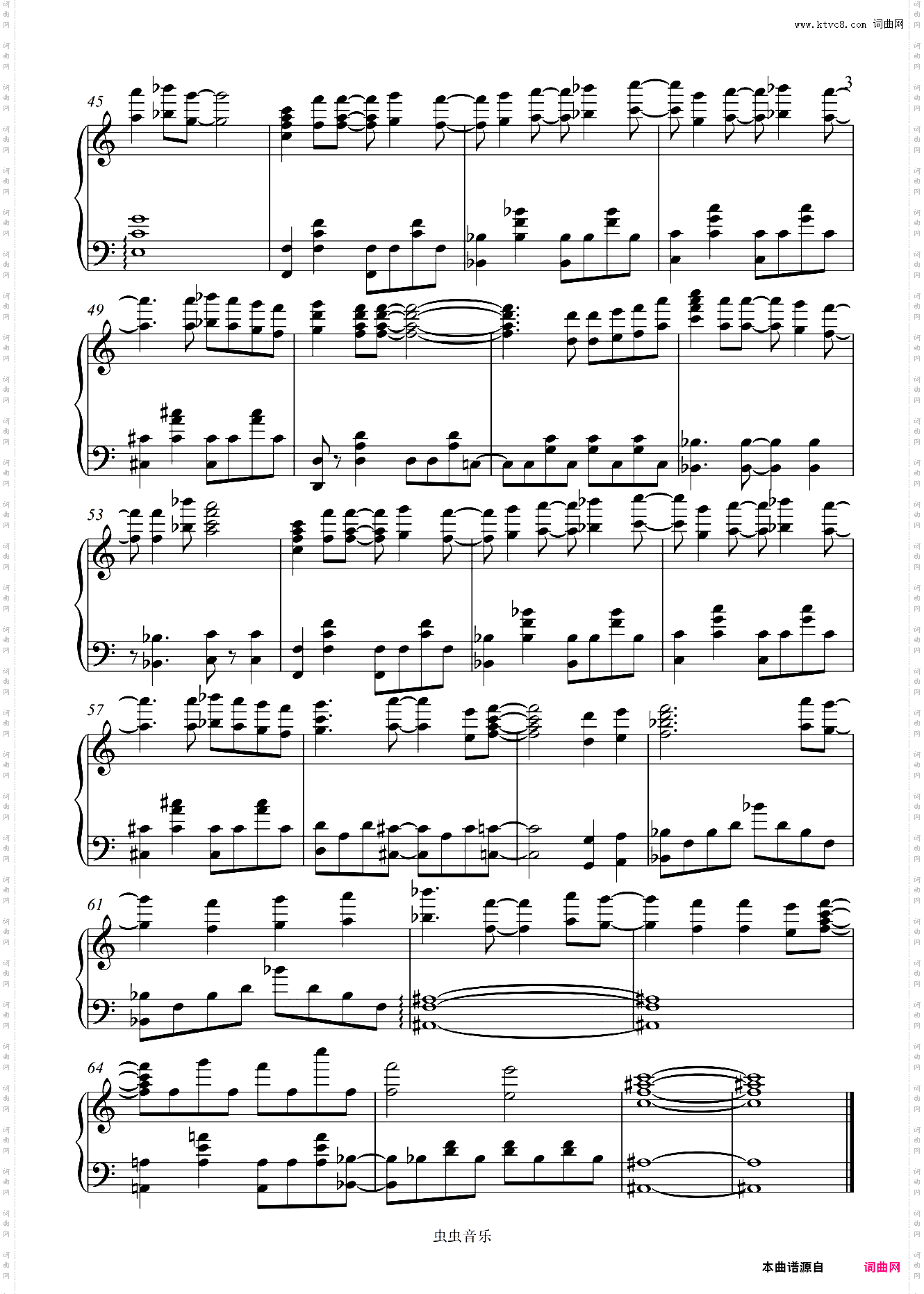 【Animenz 】Yasashii Kaze Ga Fuku Ano Basho De C调【A叔改编版】