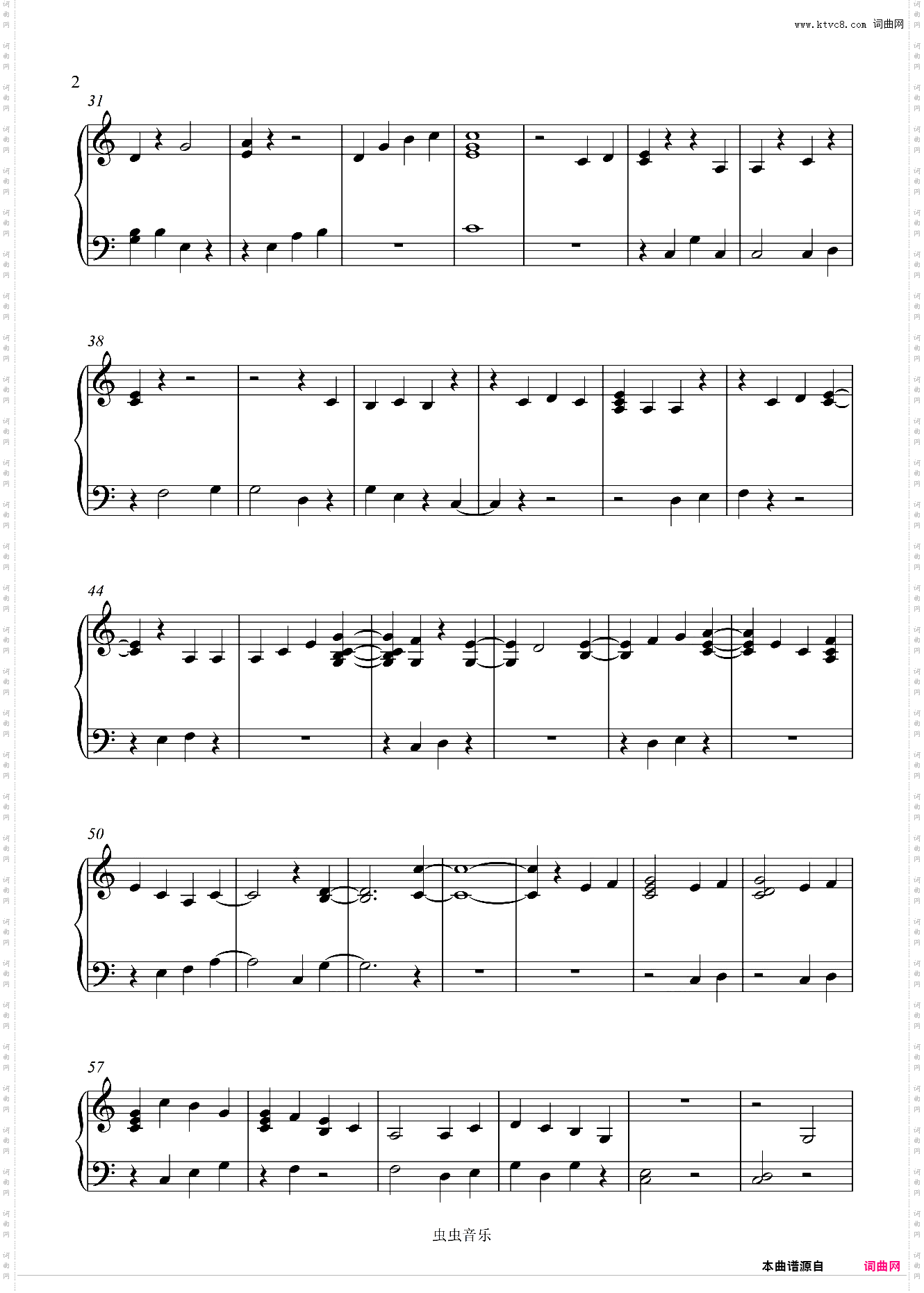 【原神】有哉と美月风物之琴