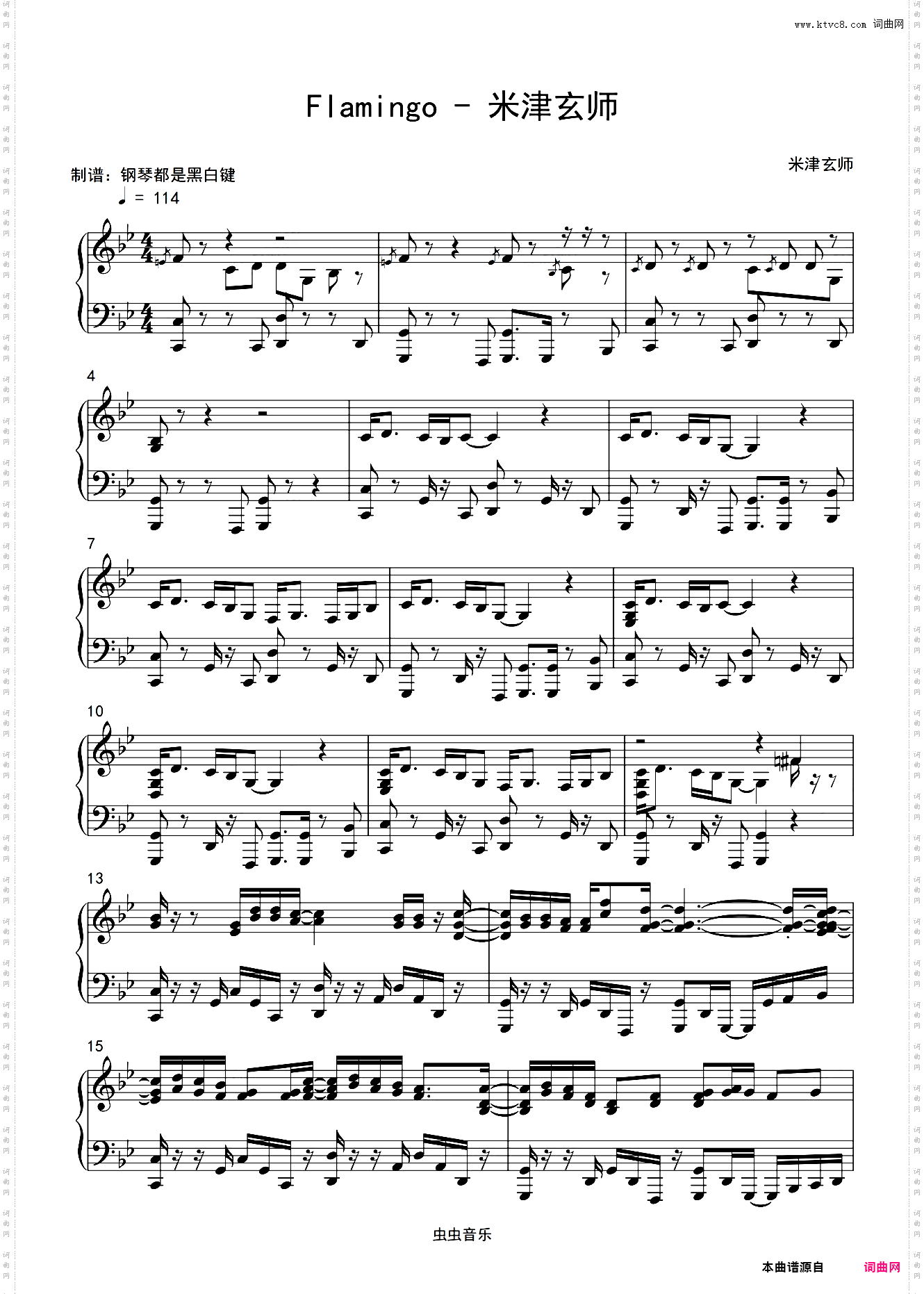 Flamingo - 米津玄师 【超好听钢琴独奏曲】