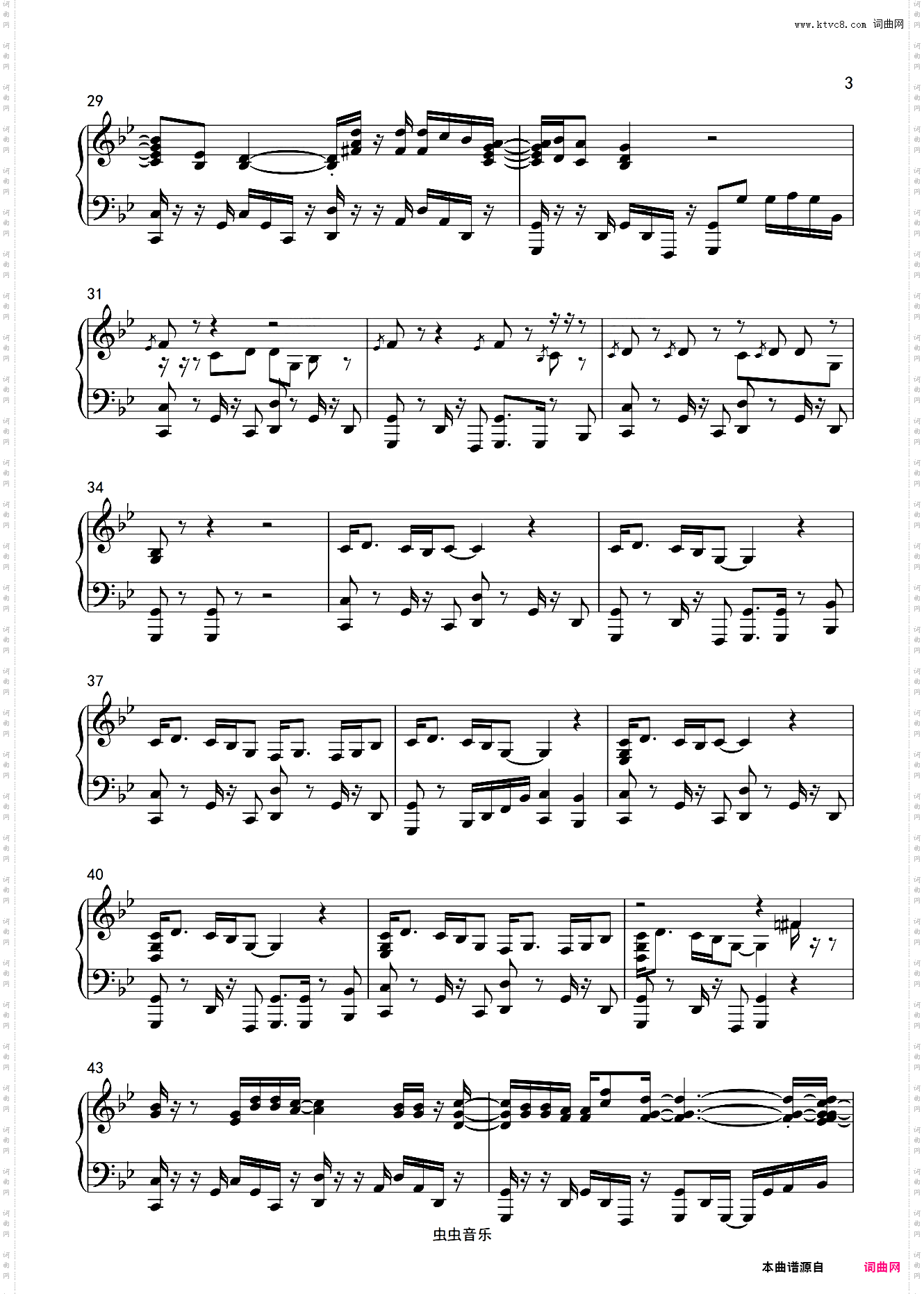 Flamingo - 米津玄师 【超好听钢琴独奏曲】