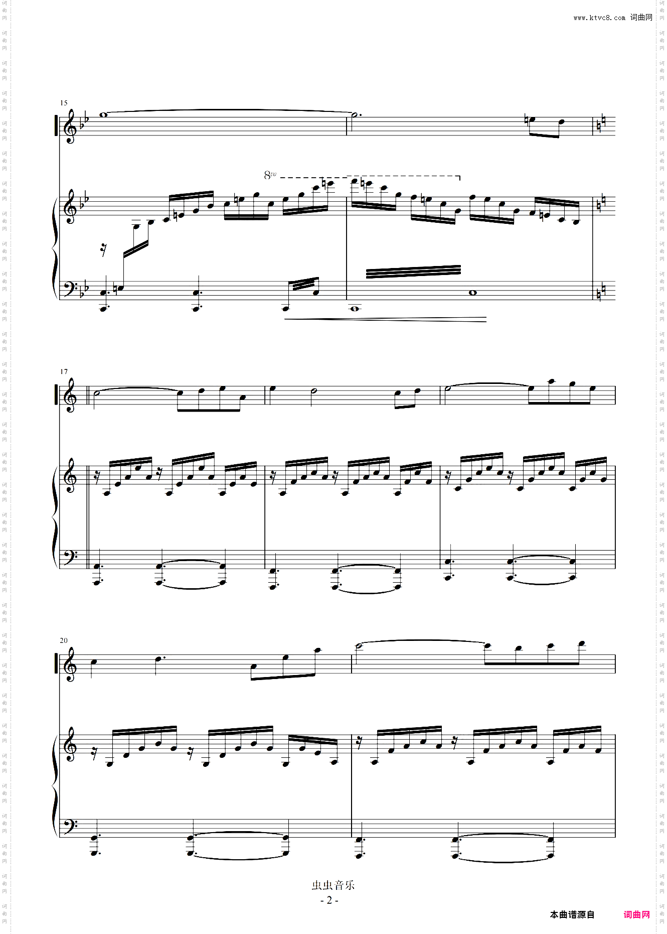 【小提琴+钢琴】Metal Gear Solid Main Theme 合金装备主题曲