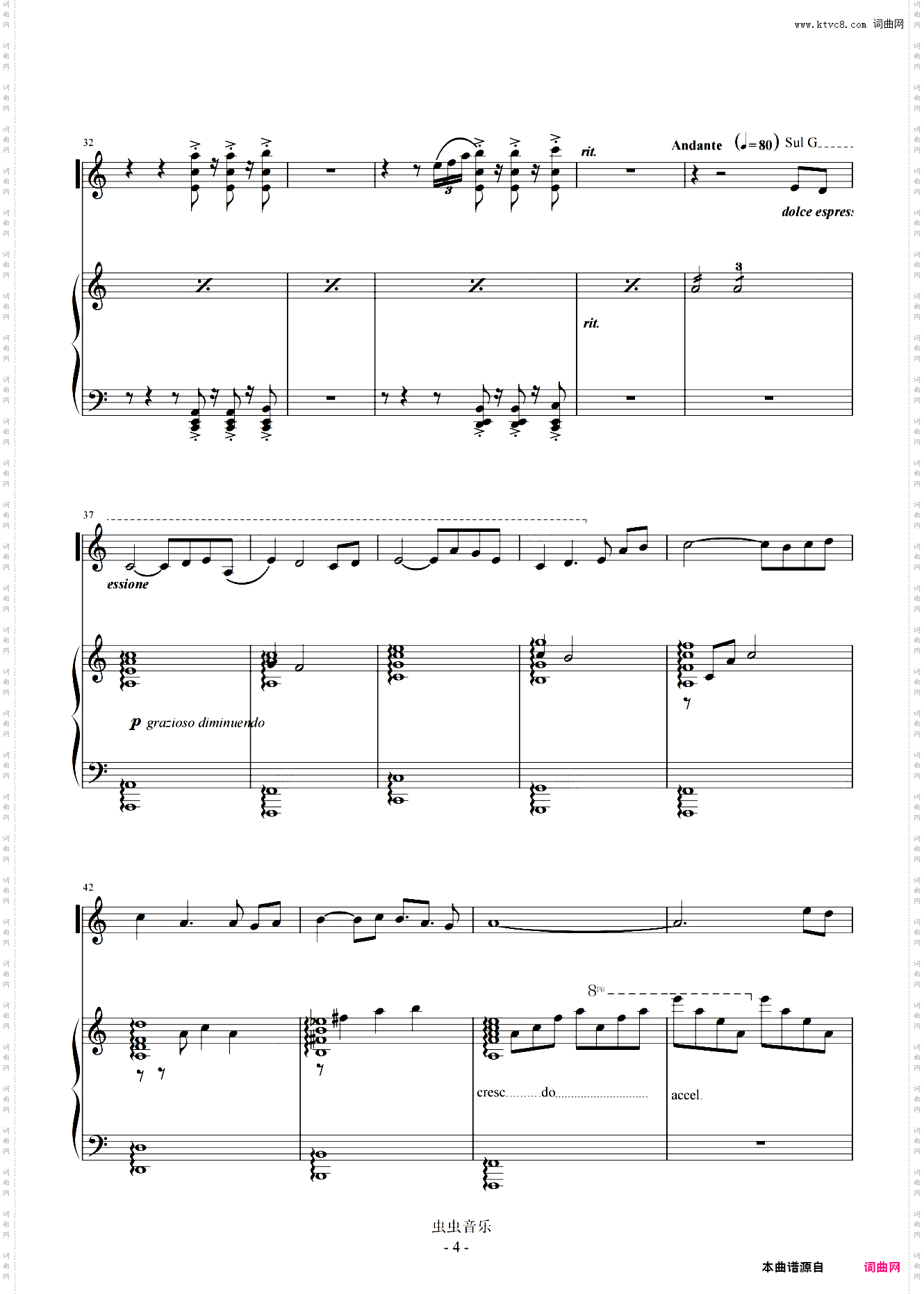 【小提琴+钢琴】Metal Gear Solid Main Theme 合金装备主题曲