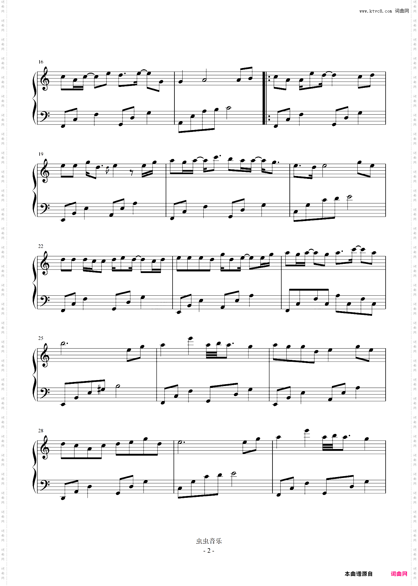 虞兮叹 C调简易版 闻人听書