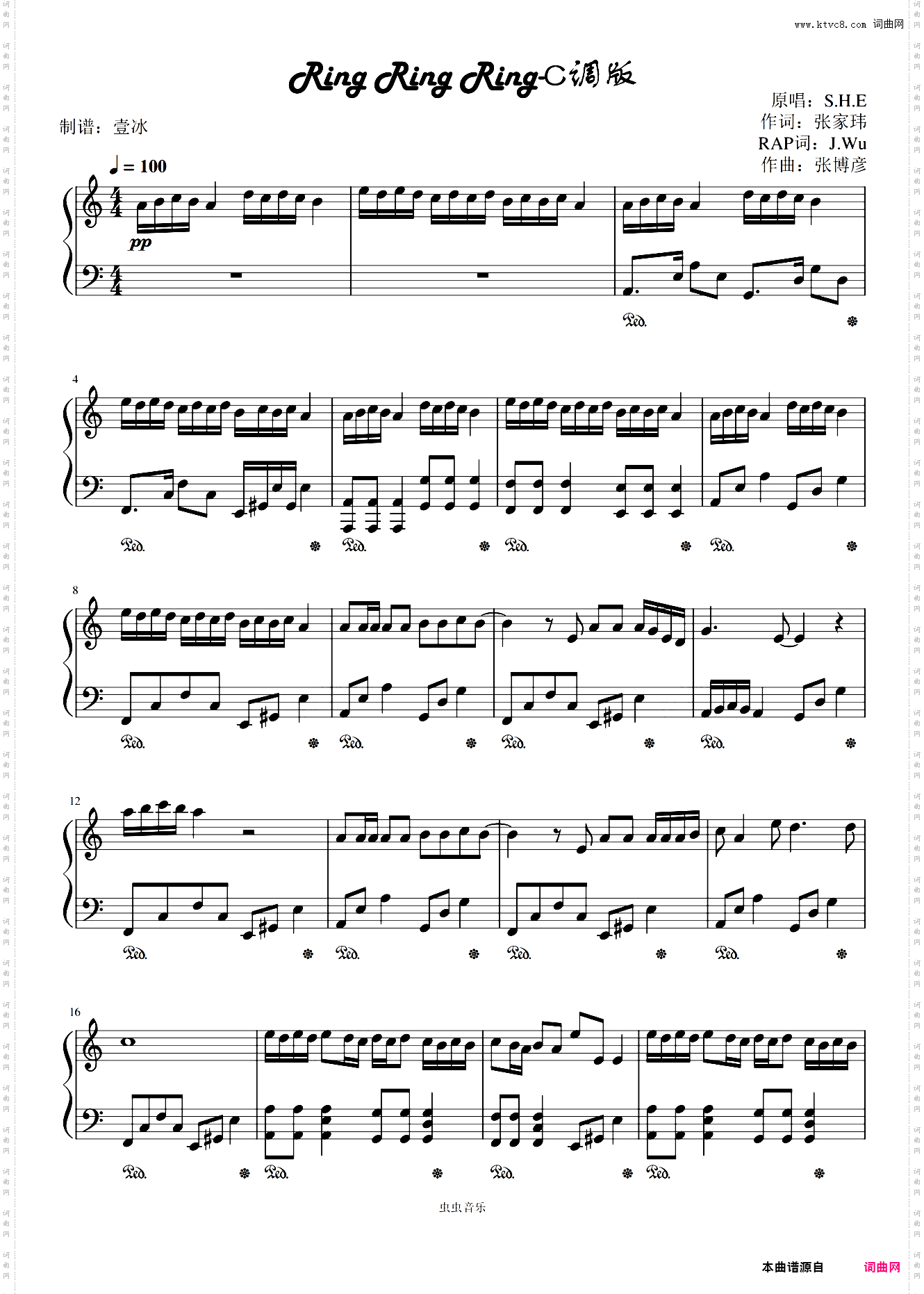 ring ring ring//S·H·E-C调版