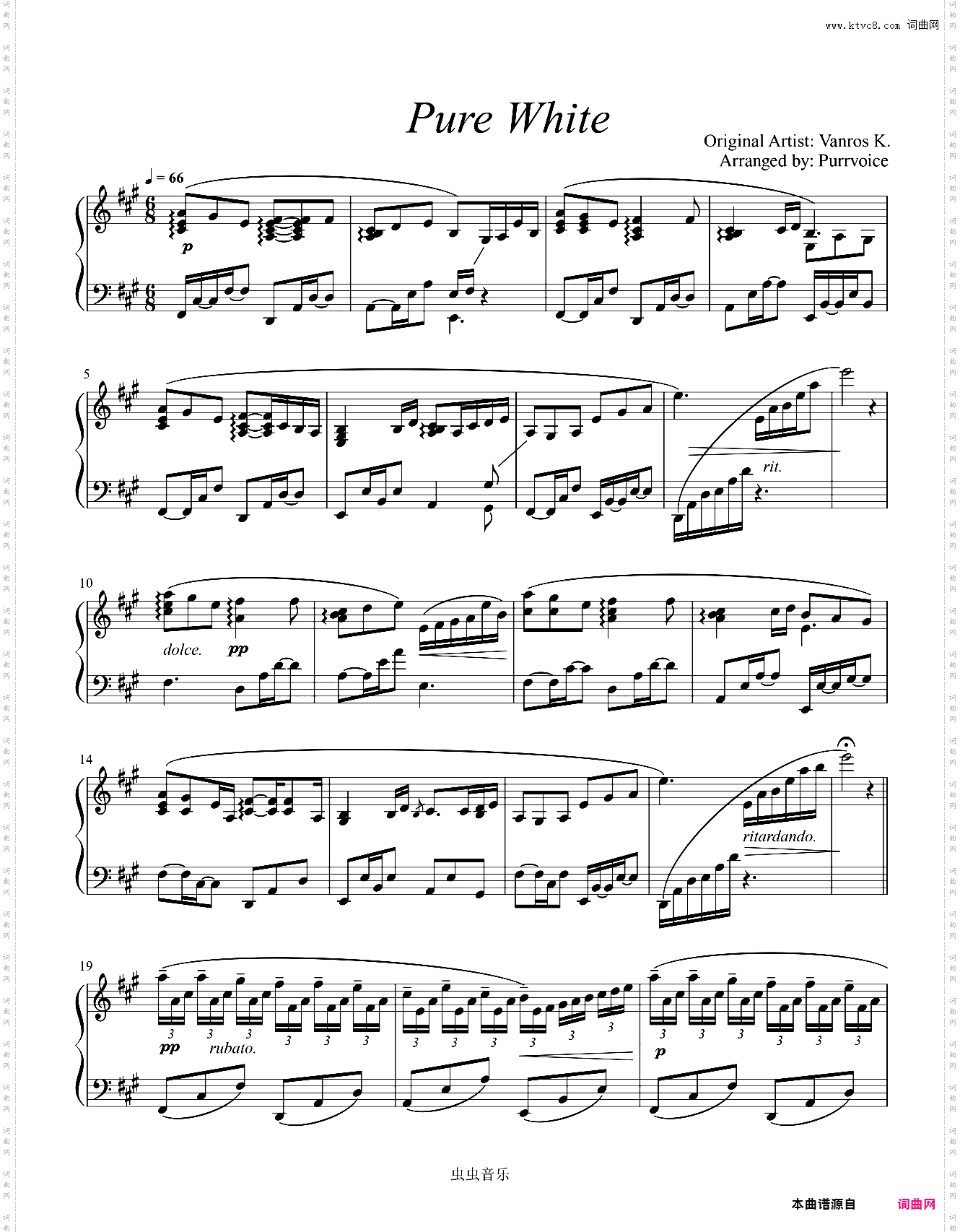 纯白Pure White - V·K克