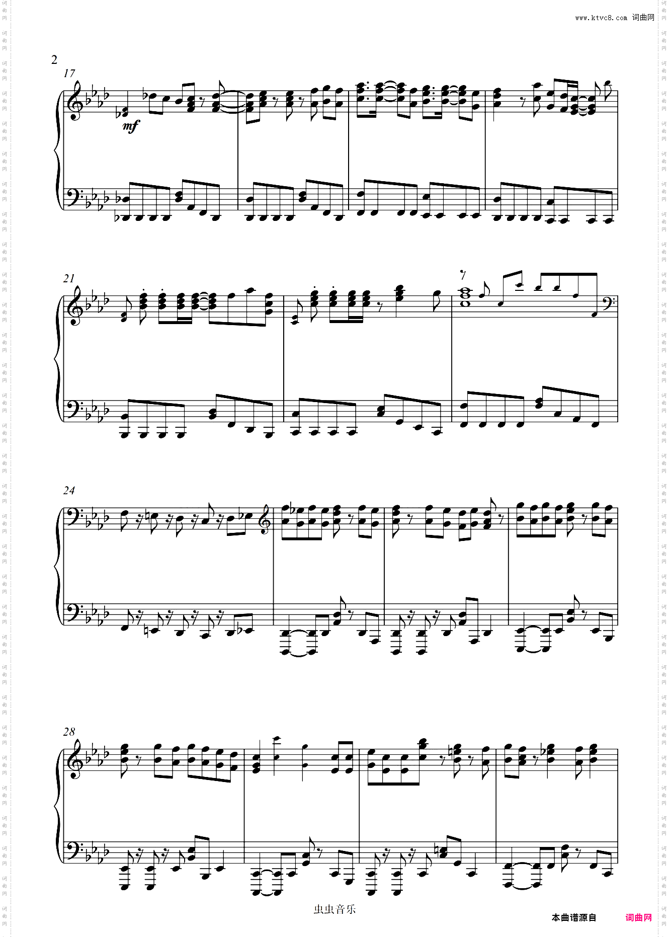 寒蝉鸣泣之时 业-Fukisokusei Entropy