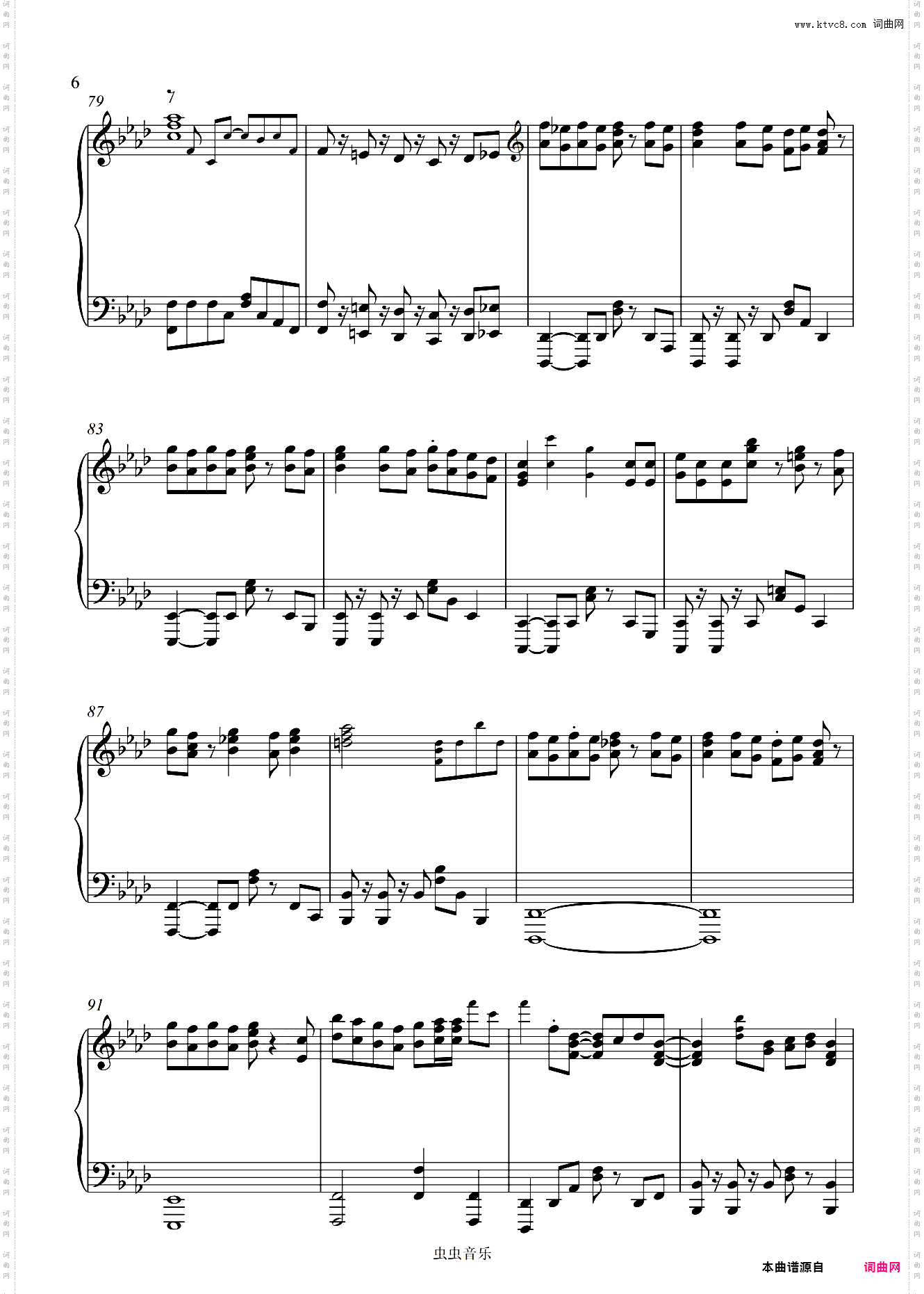 寒蝉鸣泣之时 业-Fukisokusei Entropy
