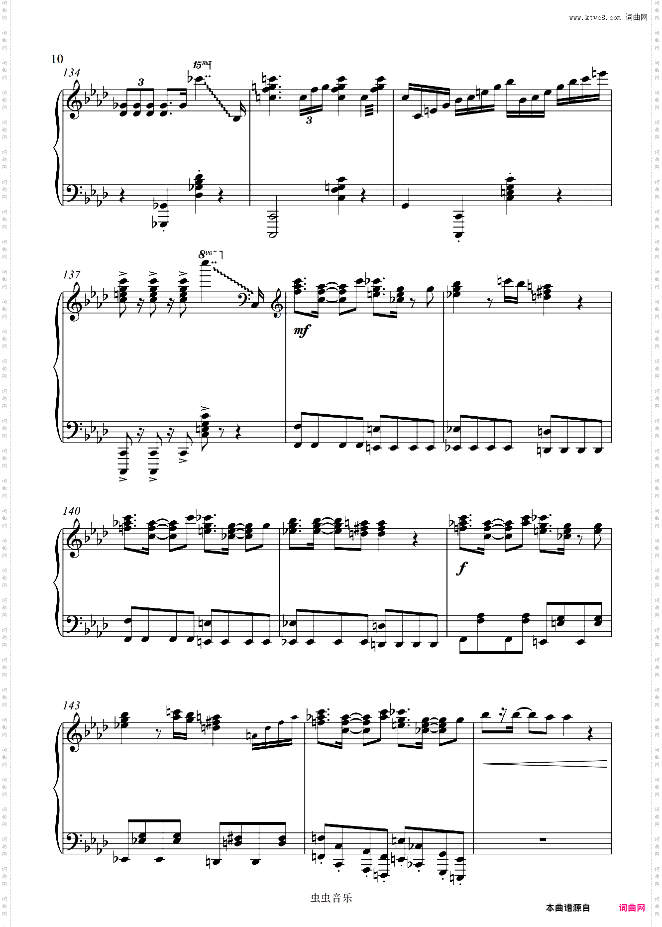寒蝉鸣泣之时 业-Fukisokusei Entropy
