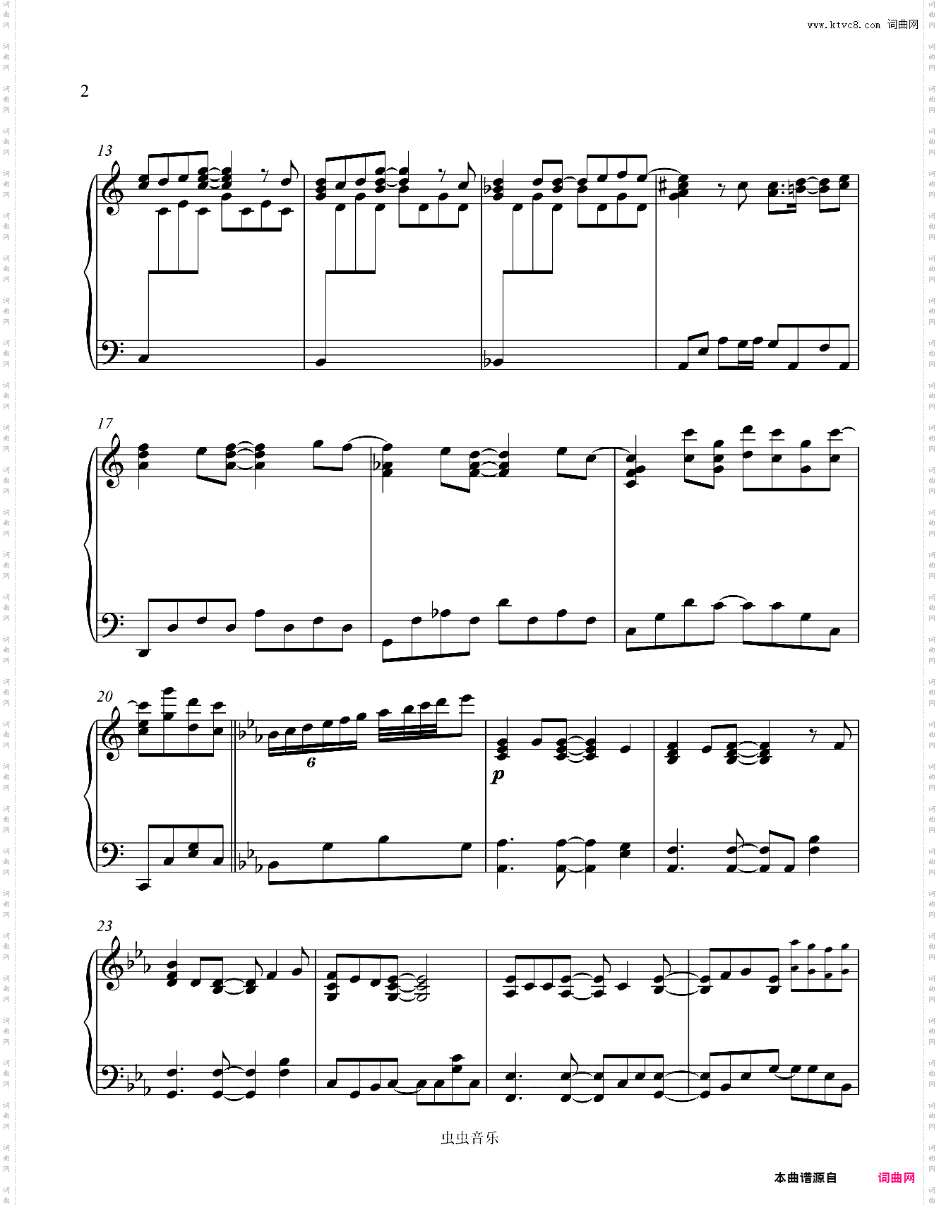 五等分的新娘 主题曲 Gobun no Ichi