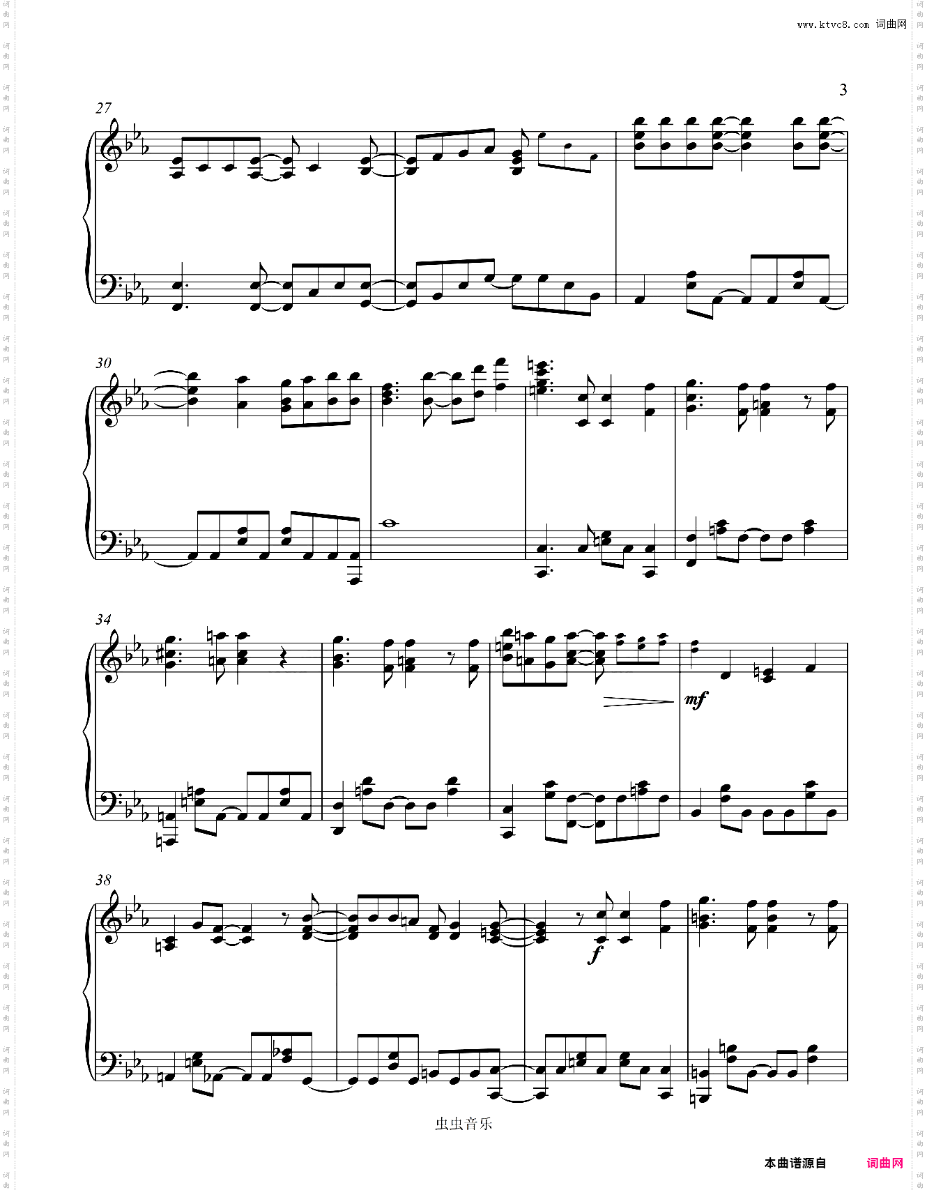 五等分的新娘 主题曲 Gobun no Ichi