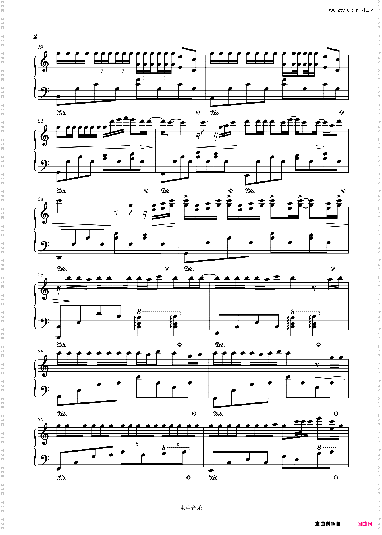 超人不会飞—周杰伦【杰迷演奏级】