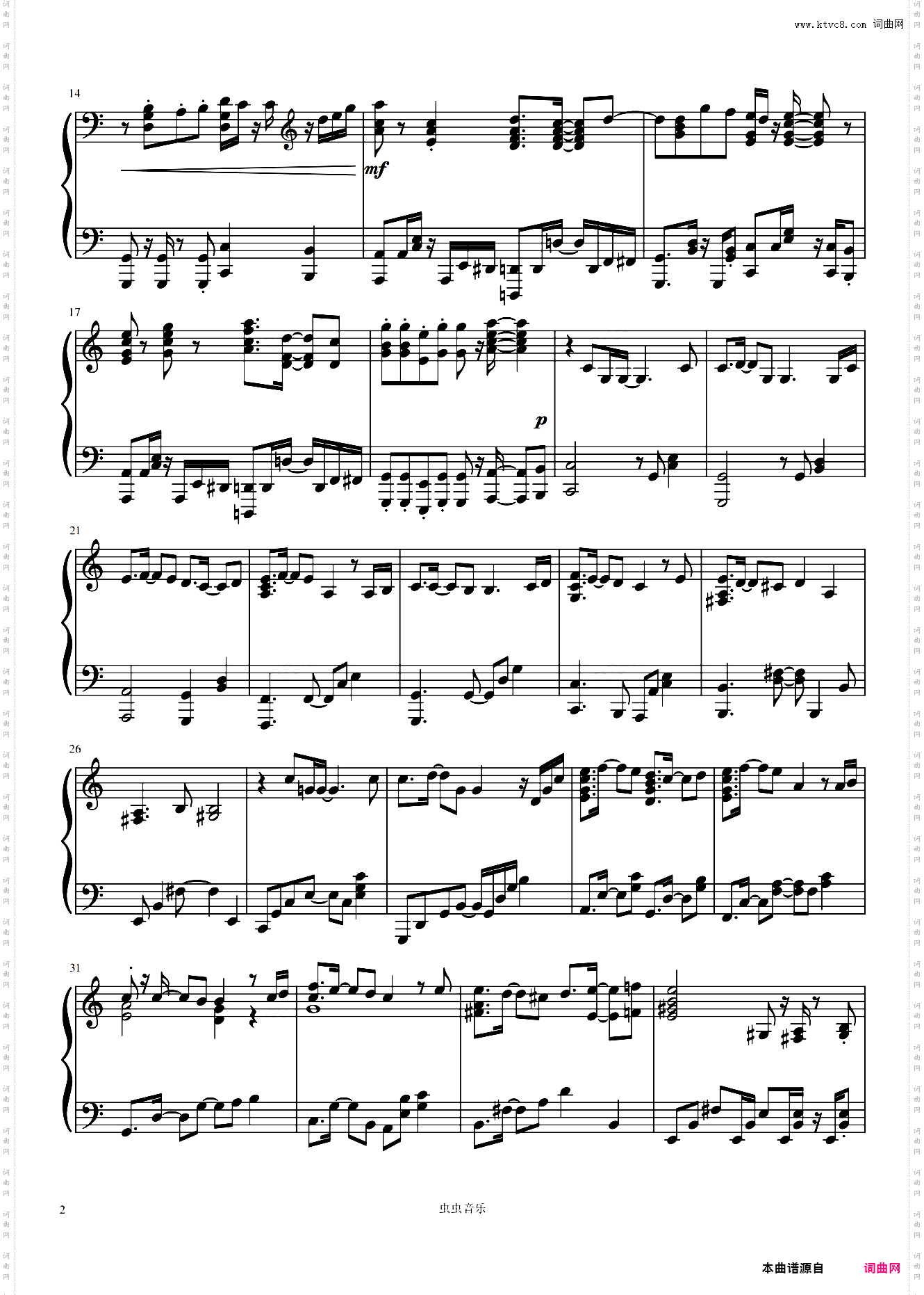 残酷天使的行动纲领新世纪**战士