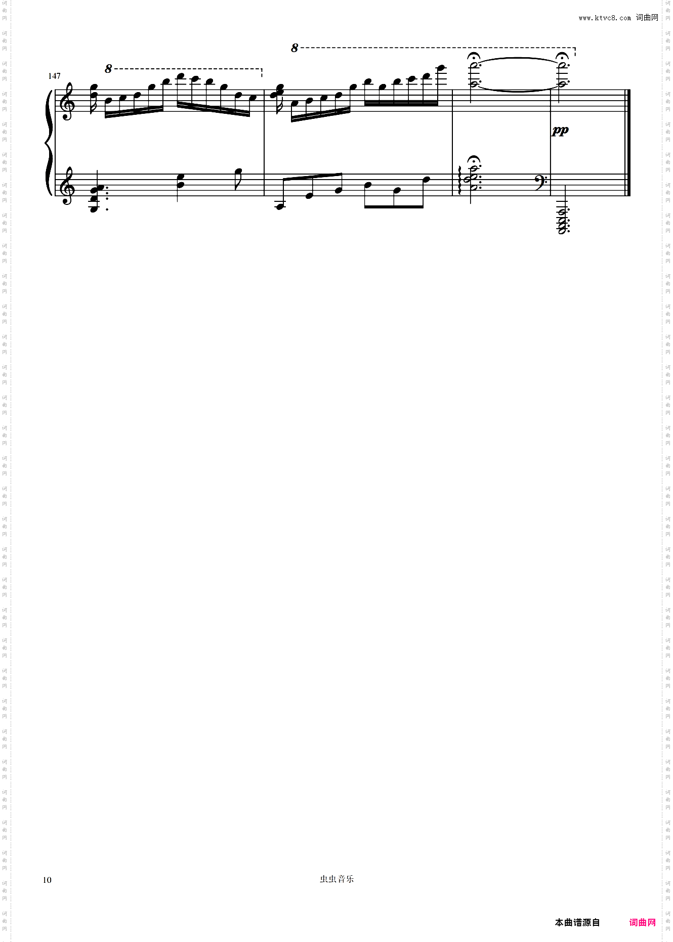 残酷天使的行动纲领新世纪**战士