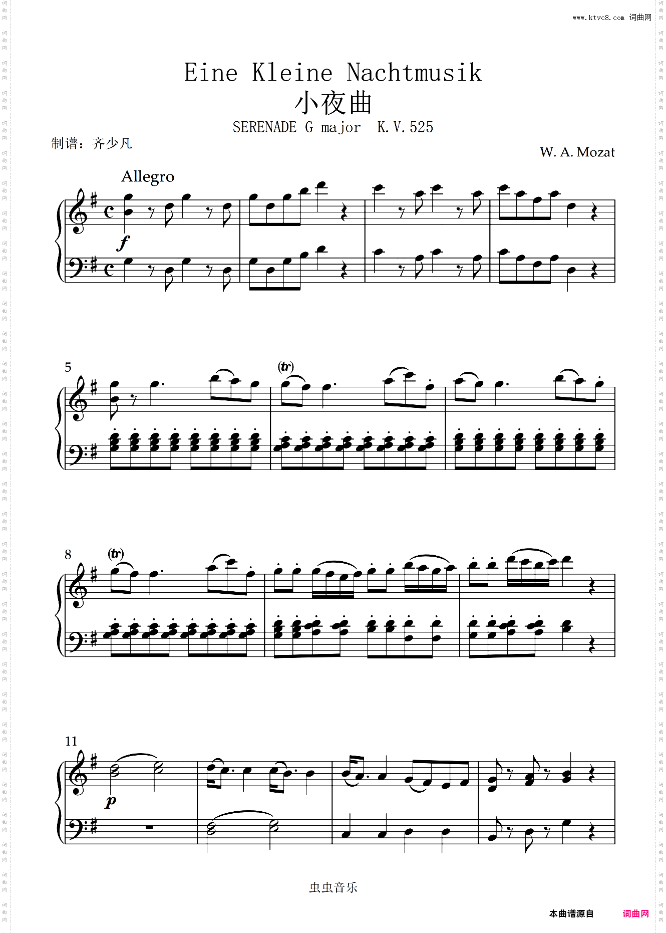 【初学者】G大调弦乐小夜曲钢琴版