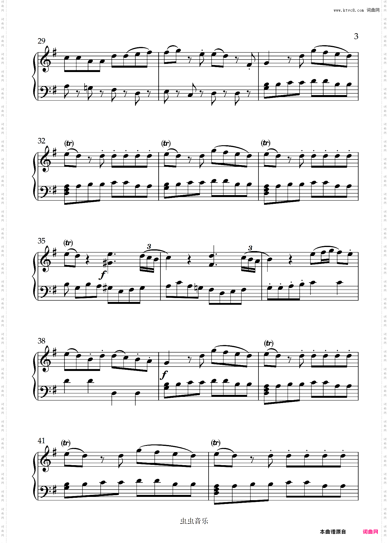 【初学者】G大调弦乐小夜曲钢琴版