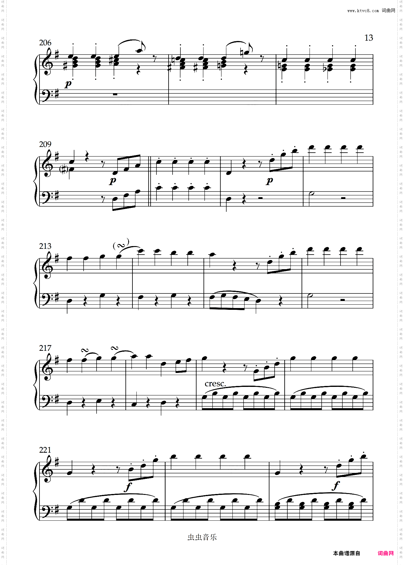 【初学者】G大调弦乐小夜曲钢琴版