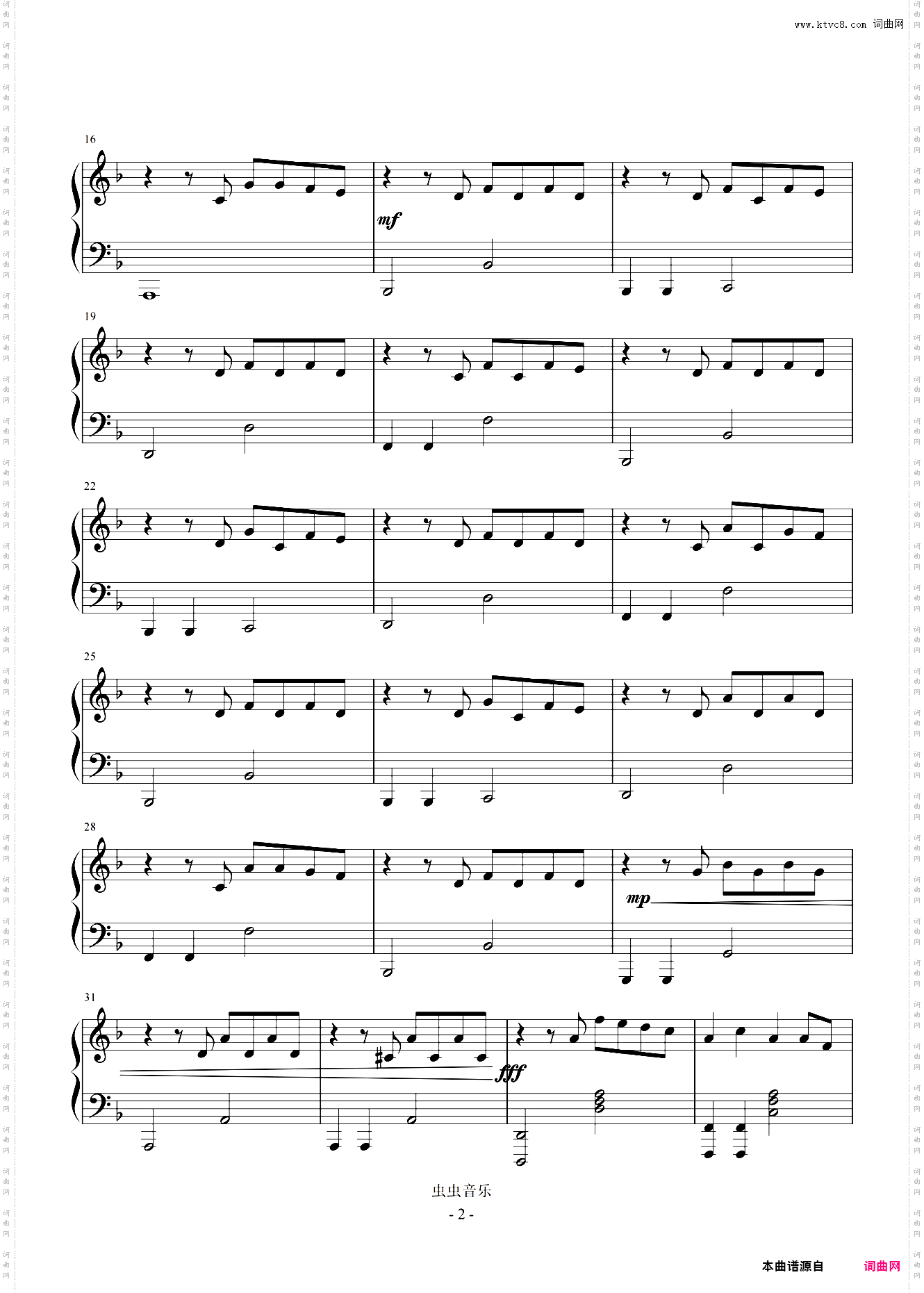 《Victory》节选拜厄难度，一样很震撼哦，新手**~