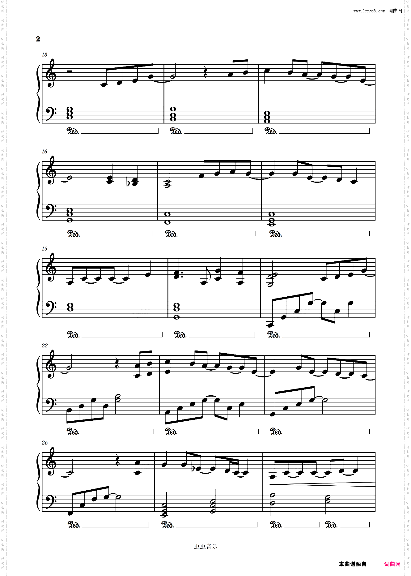我对于你，你对于我/Me To You, You To Me/??? ?, ??? ?韩剧《机智医生生活》插曲- Mido and Falasol ??? ???