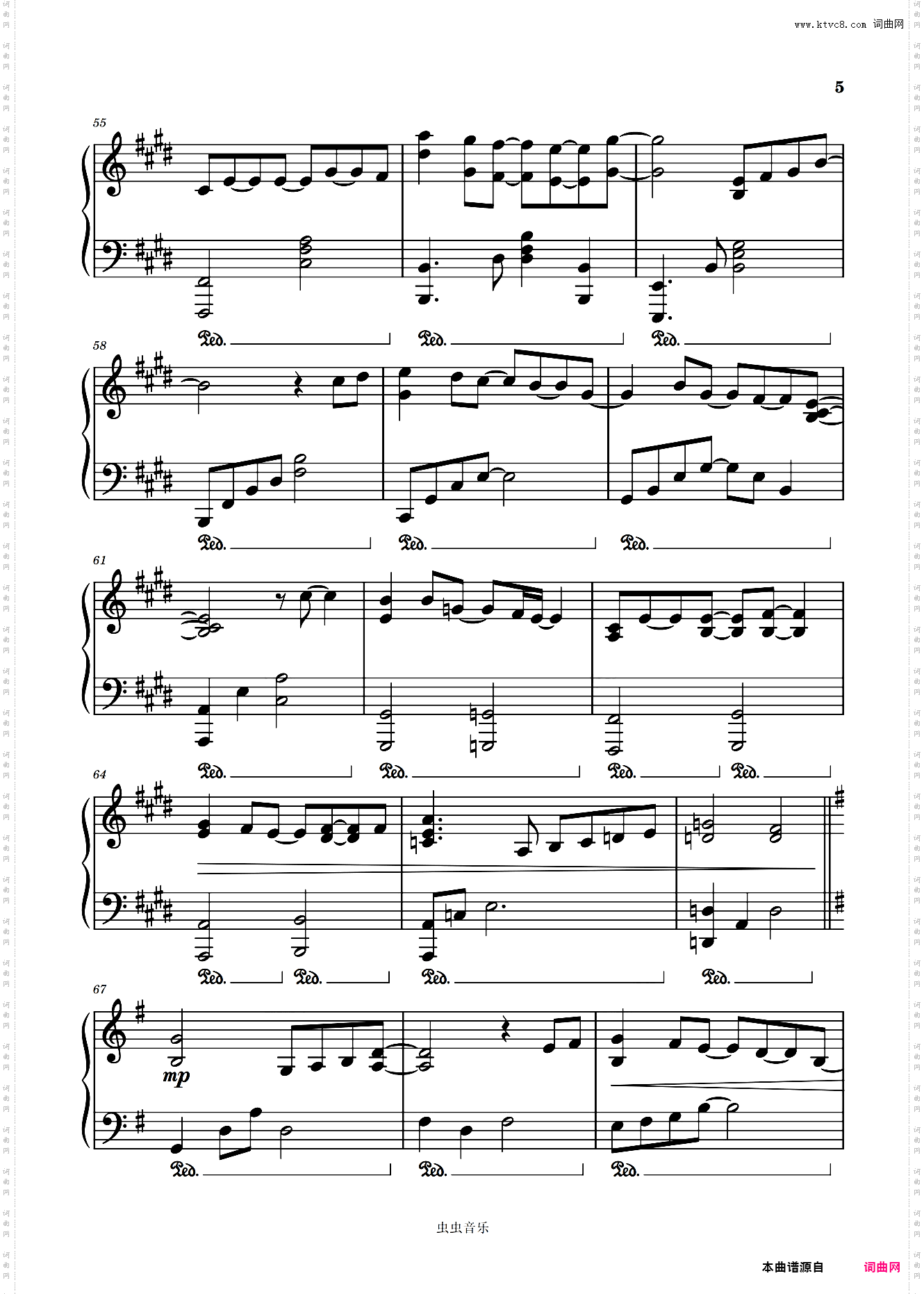 我对于你，你对于我/Me To You, You To Me/??? ?, ??? ?韩剧《机智医生生活》插曲- Mido and Falasol ??? ???