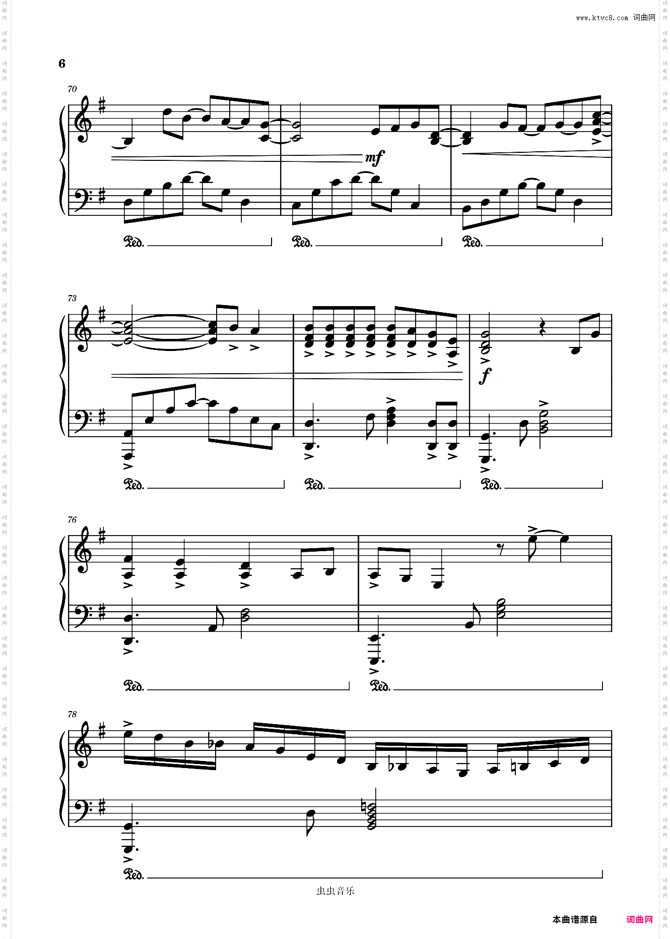 我对于你，你对于我/Me To You, You To Me/??? ?, ??? ?韩剧《机智医生生活》插曲- Mido and Falasol ??? ???