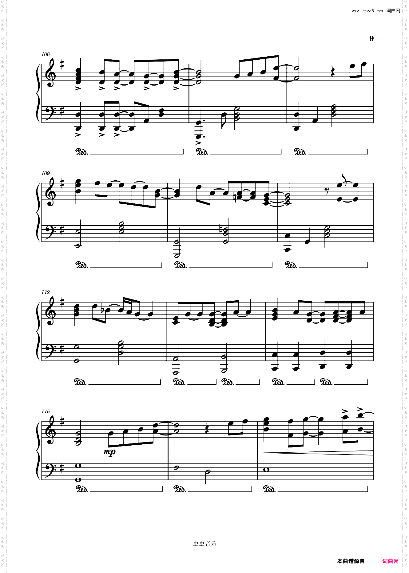 我对于你，你对于我/Me To You, You To Me/??? ?, ??? ?韩剧《机智医生生活》插曲- Mido and Falasol ??? ???