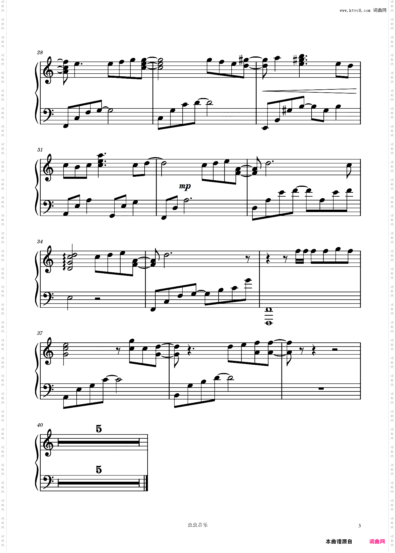 Beautiful韩剧《孤单又灿烂的神：鬼怪》插曲- Crush ???