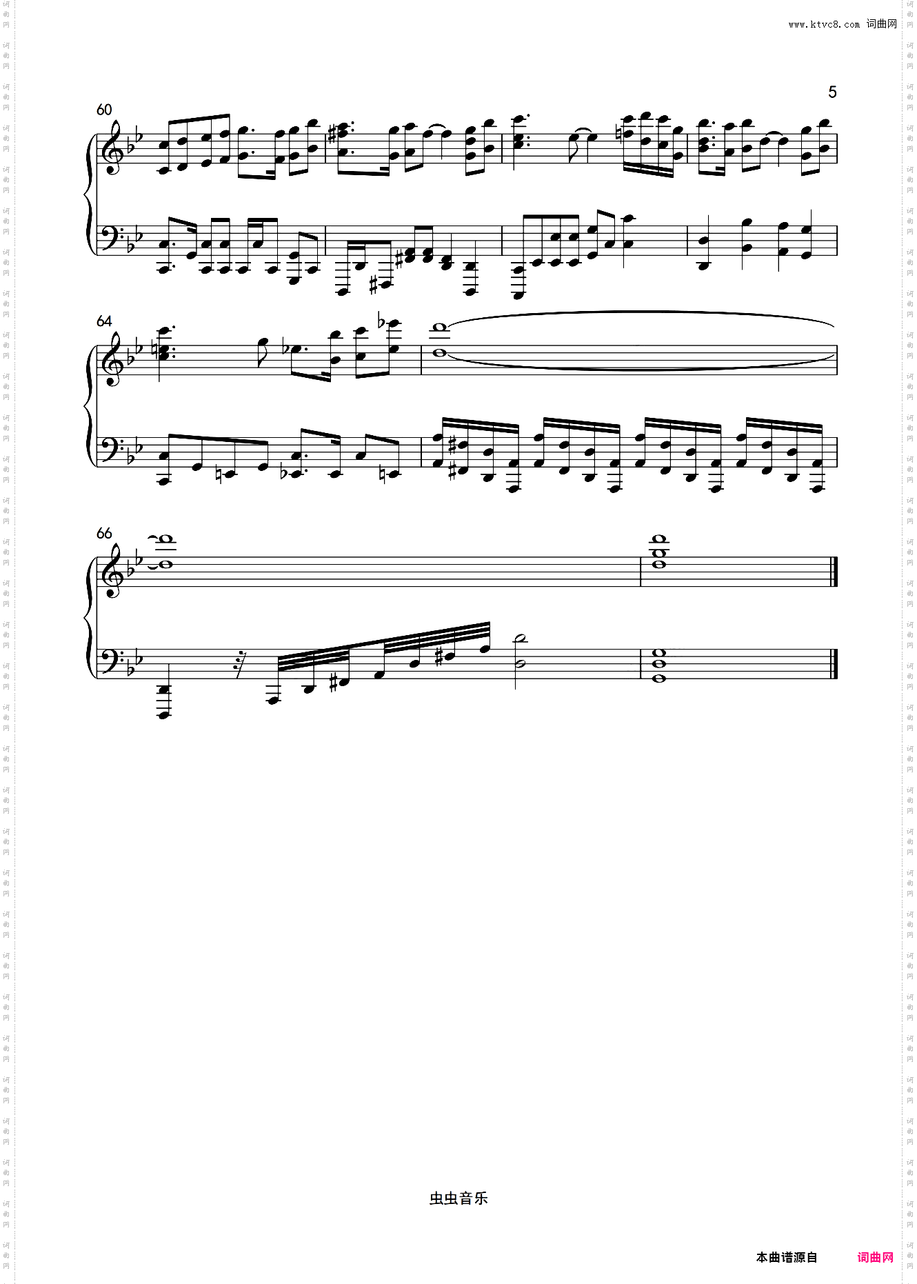 左手指月原调伴奏