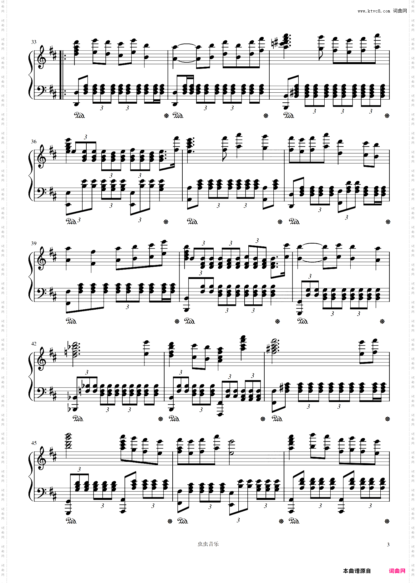 《红旗颂》 易上手激昂段 为党百年庆生!