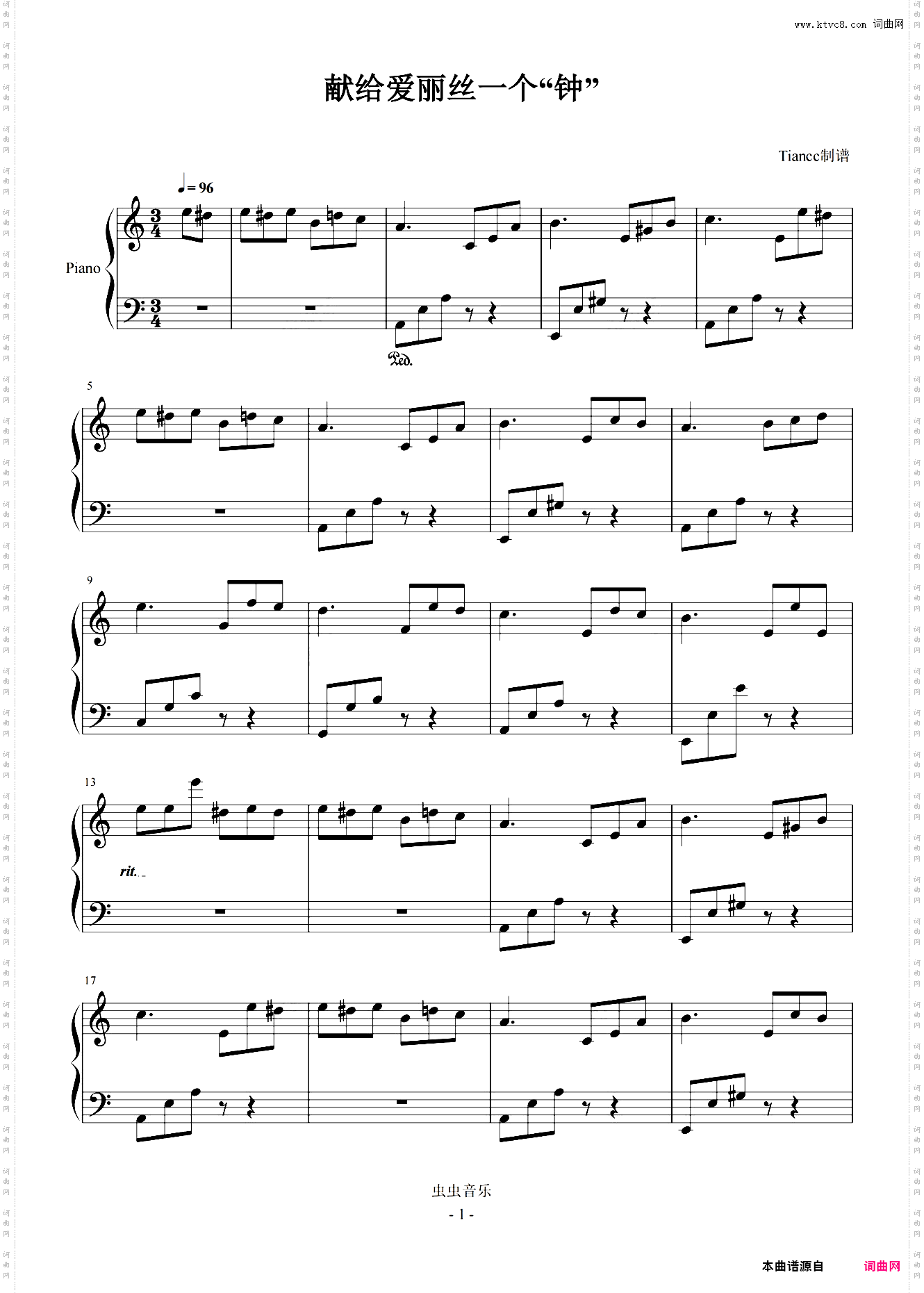 《献给爱丽丝一个“钟”》欢乐魔性改编，599+难度