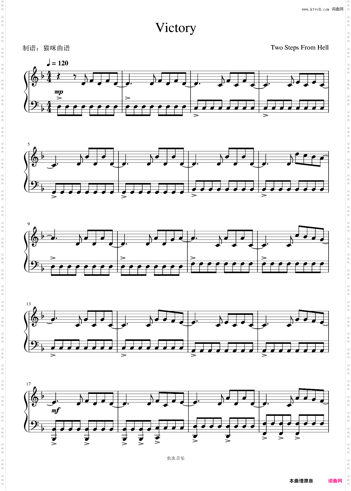 《Victory》-Two Steps From Hell