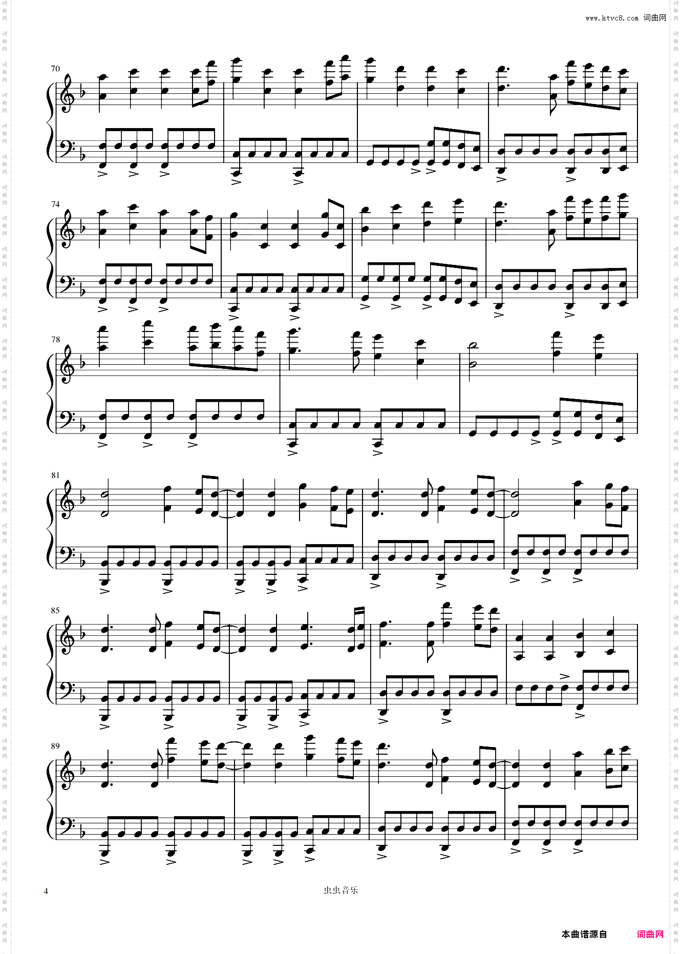 《Victory》-Two Steps From Hell