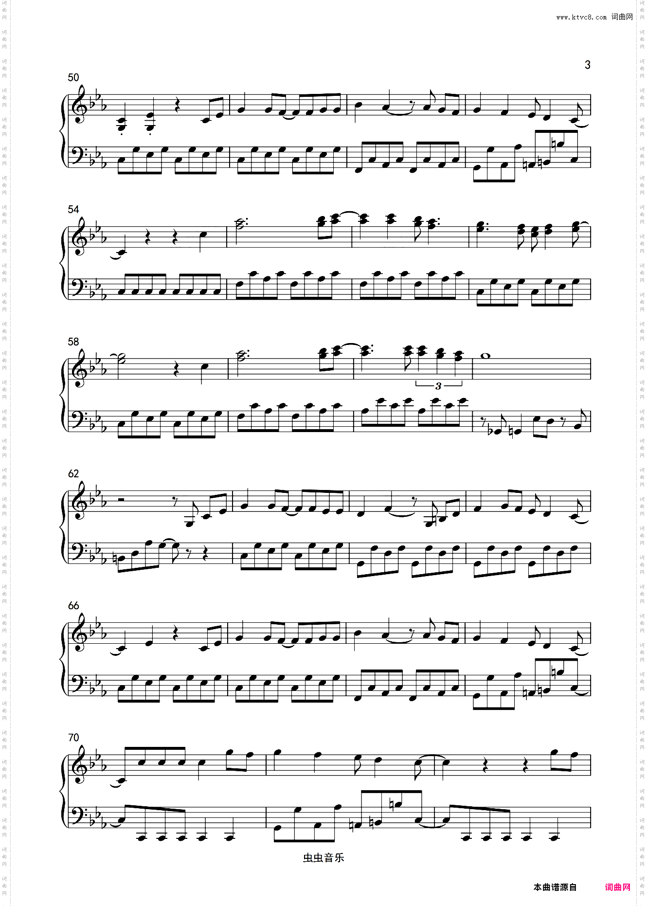 月光传说 ムーンライト伝説美少女战士主题曲