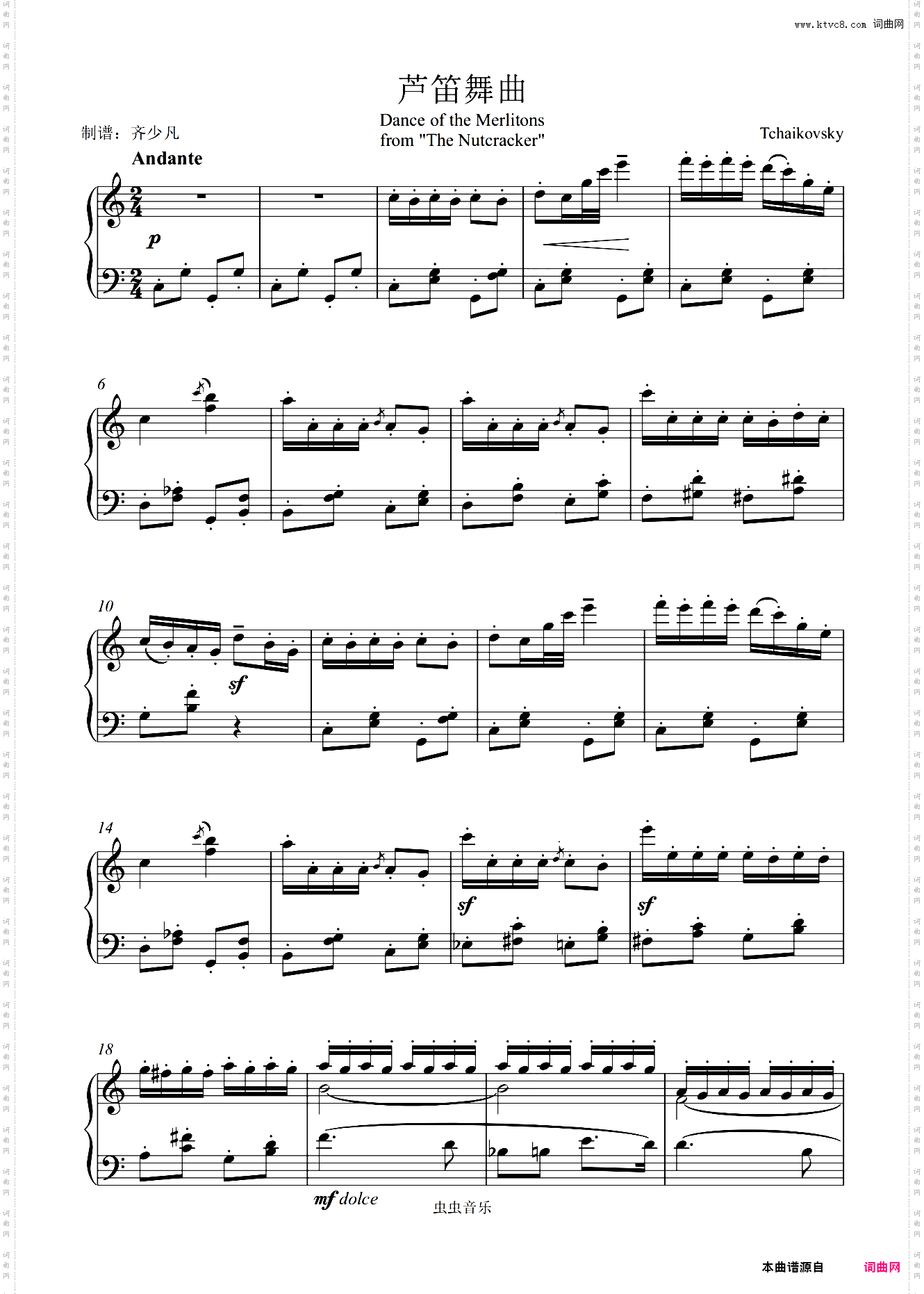 【初学者】芦笛舞曲-胡桃夹子