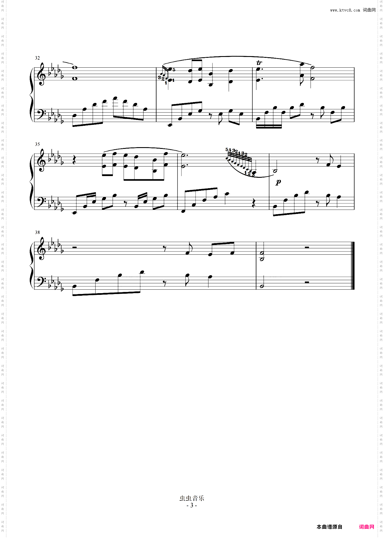 古剑奇谭二 浅醉江月 广州场景曲