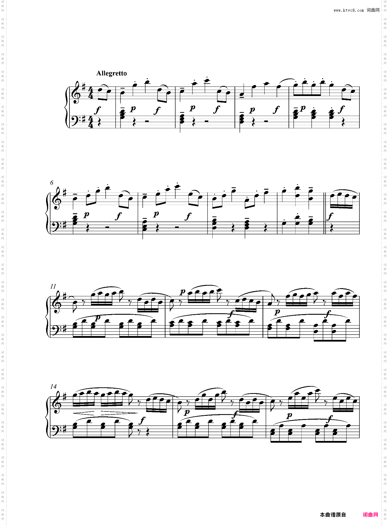 《魔笛》主题变奏曲