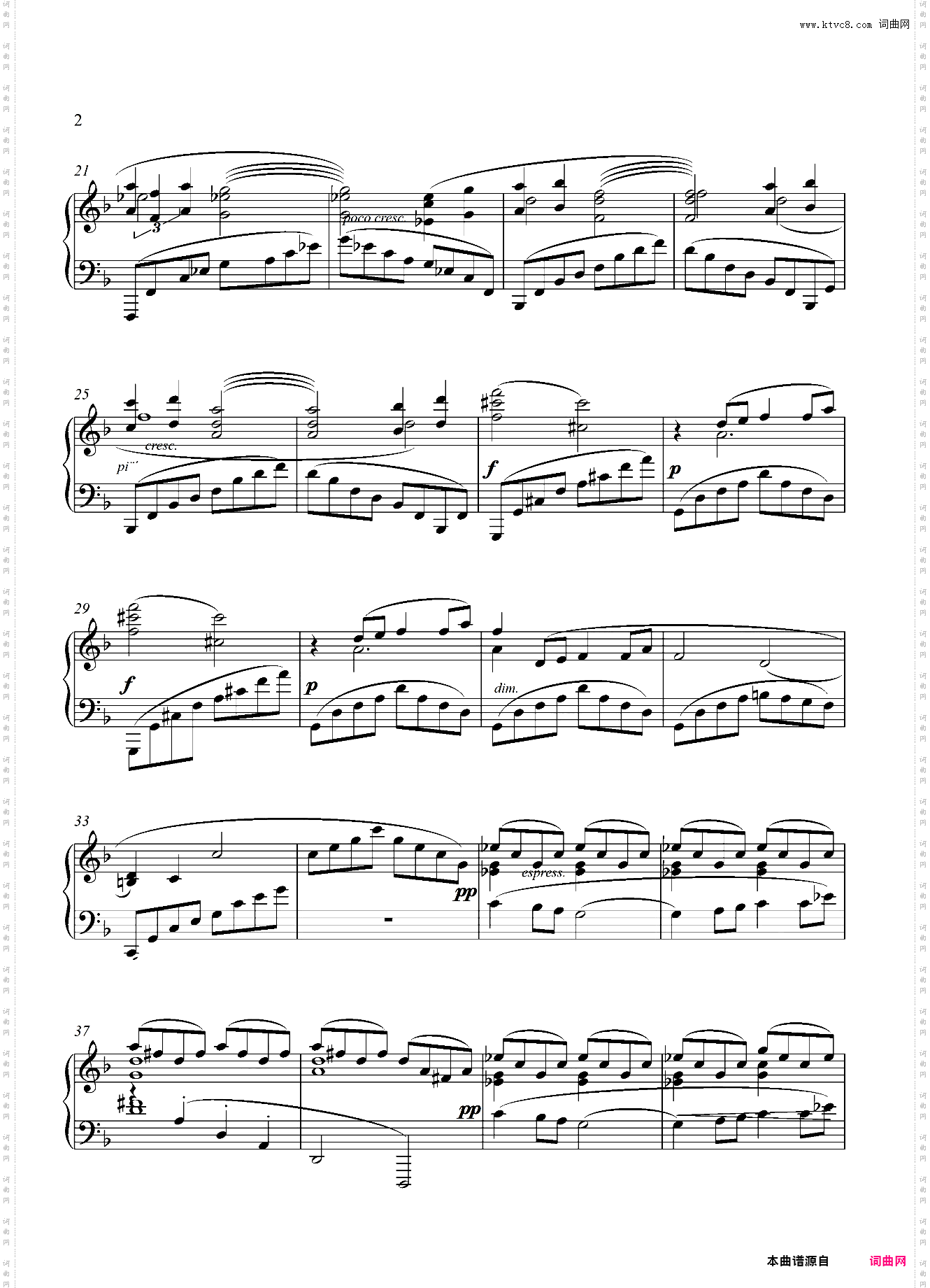 第七级 冥想曲
