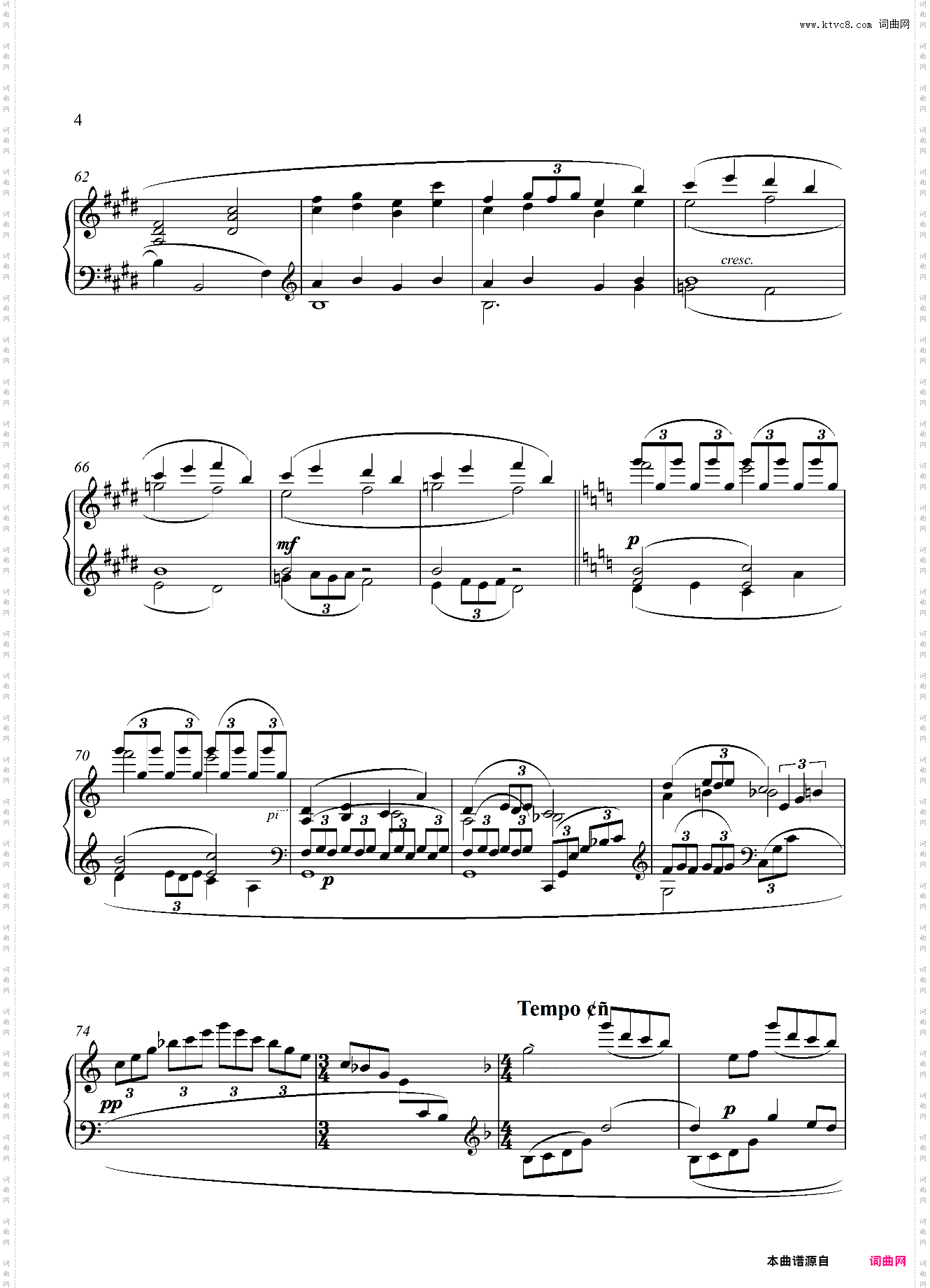 第七级 冥想曲