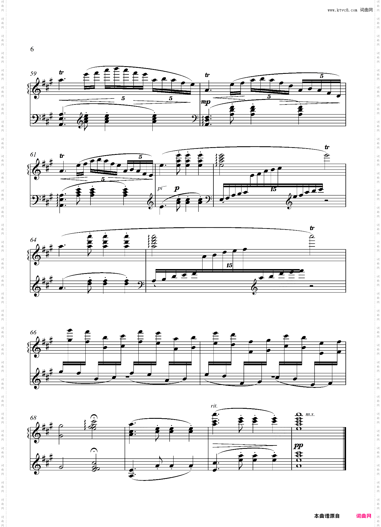 第八级 彩云追月