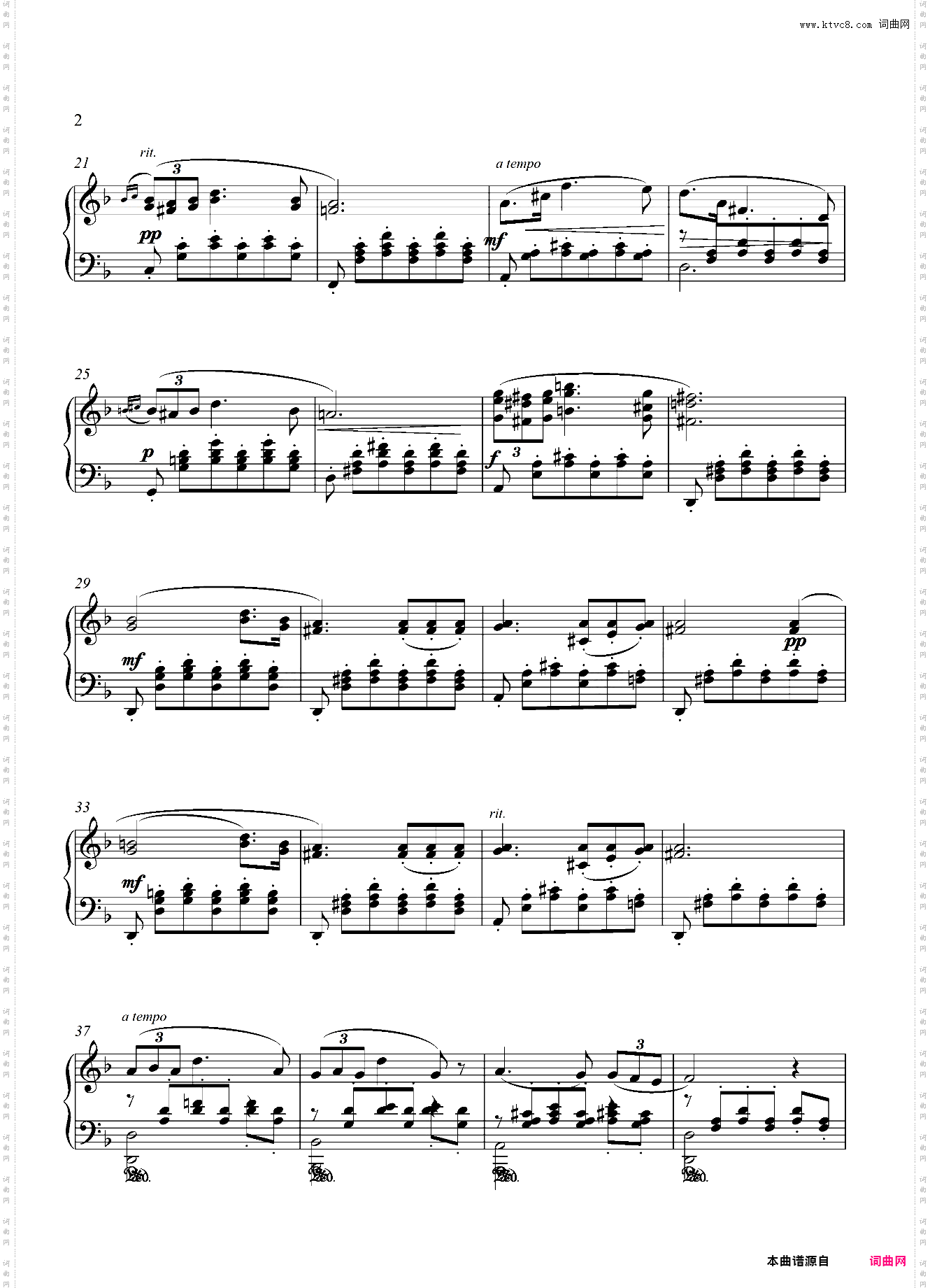 第七级 小夜曲