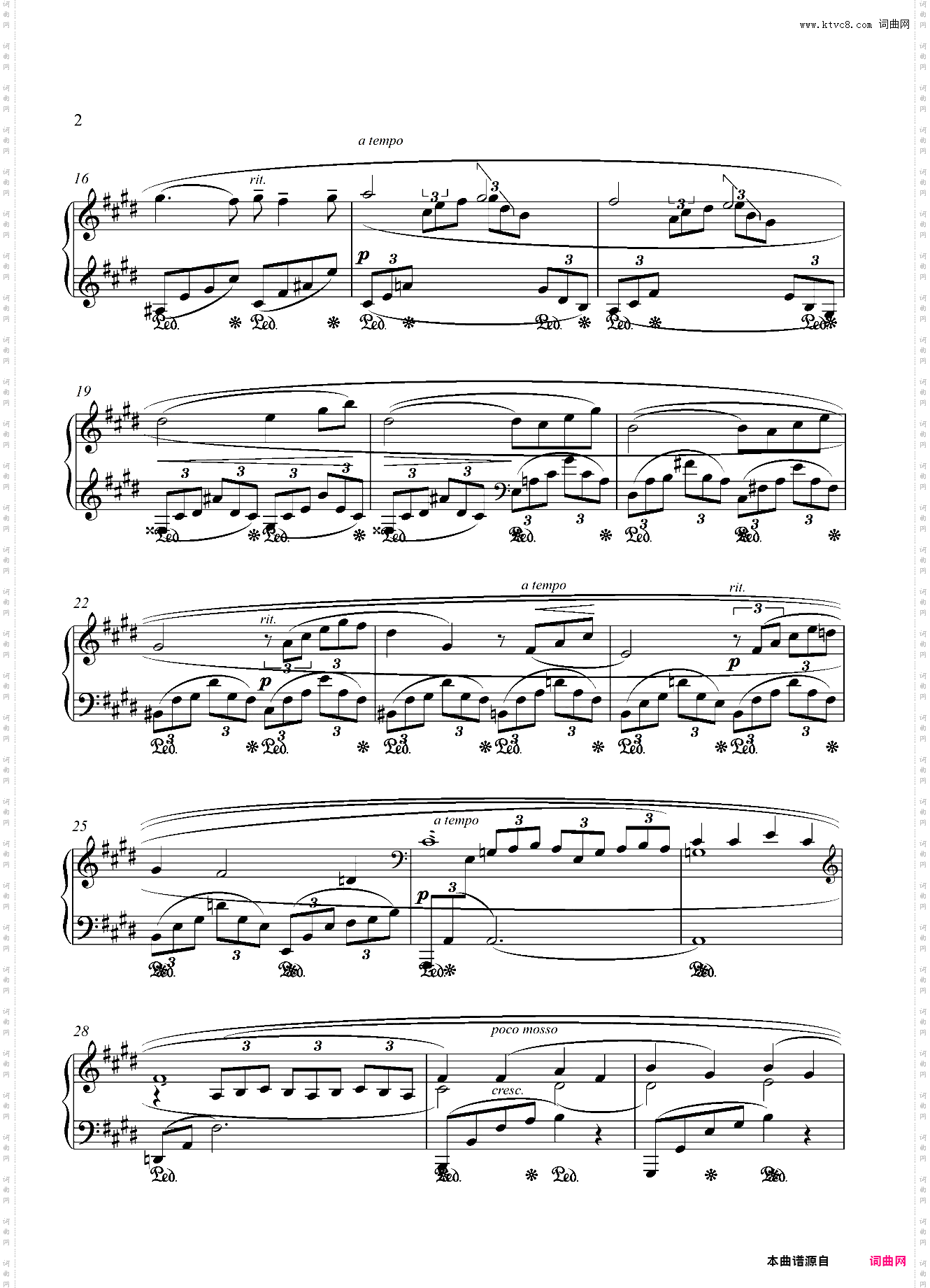 第八级 阿拉伯风格第一首