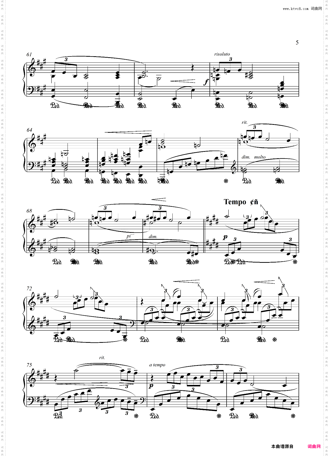 第八级 阿拉伯风格第一首