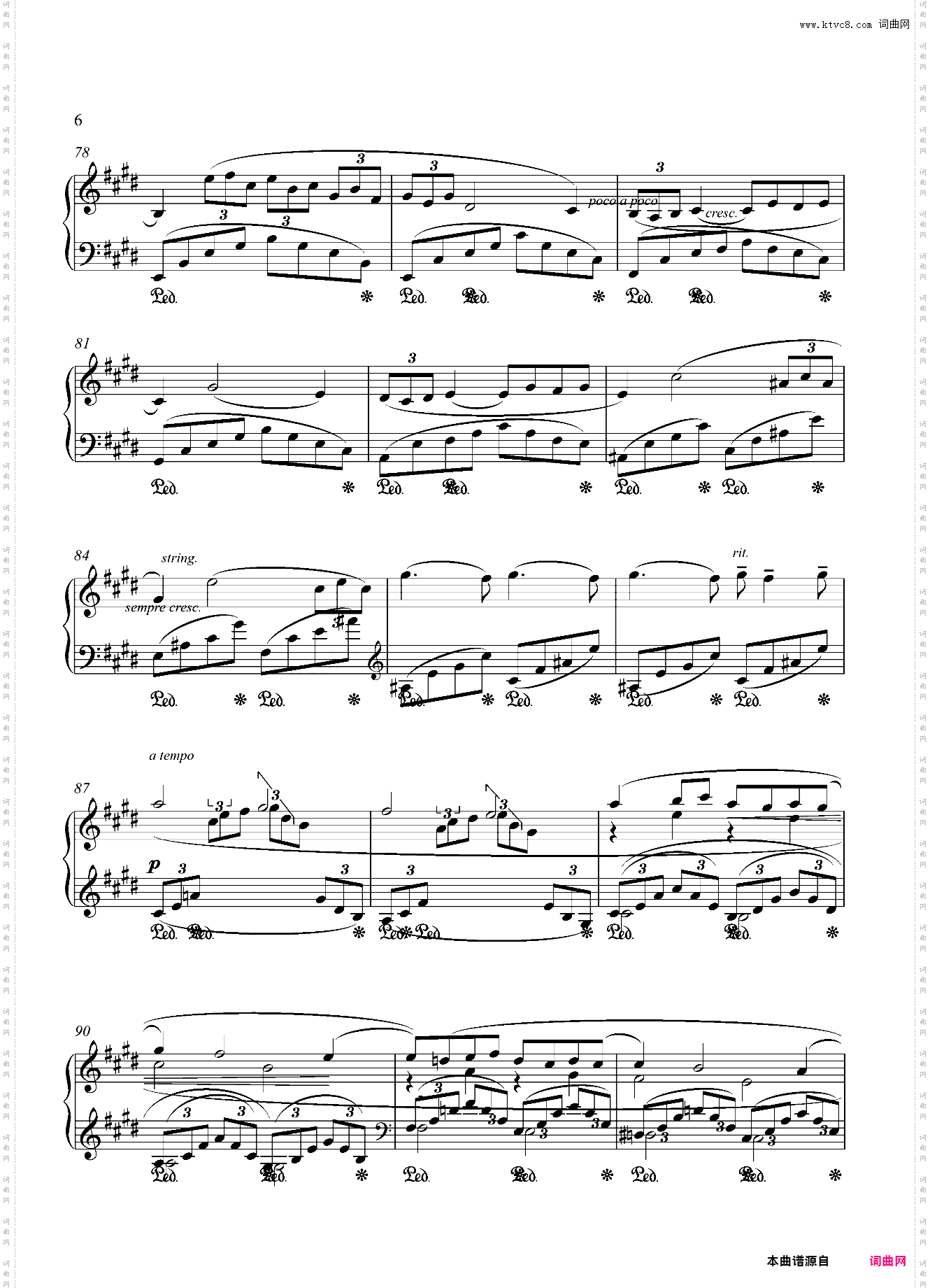 第八级 阿拉伯风格第一首