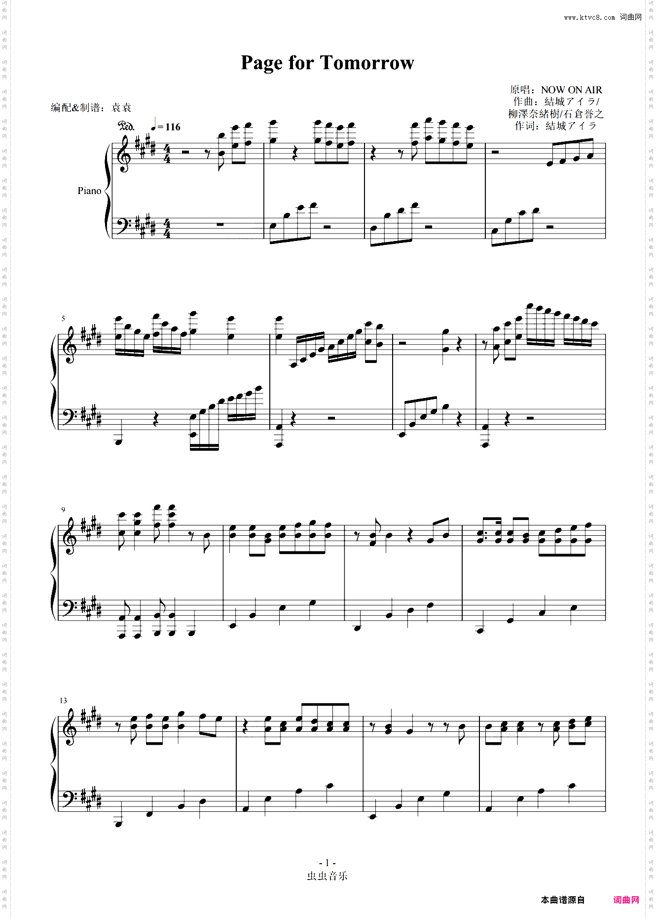 圣女魔力无所不能ED Page for Tomorrow