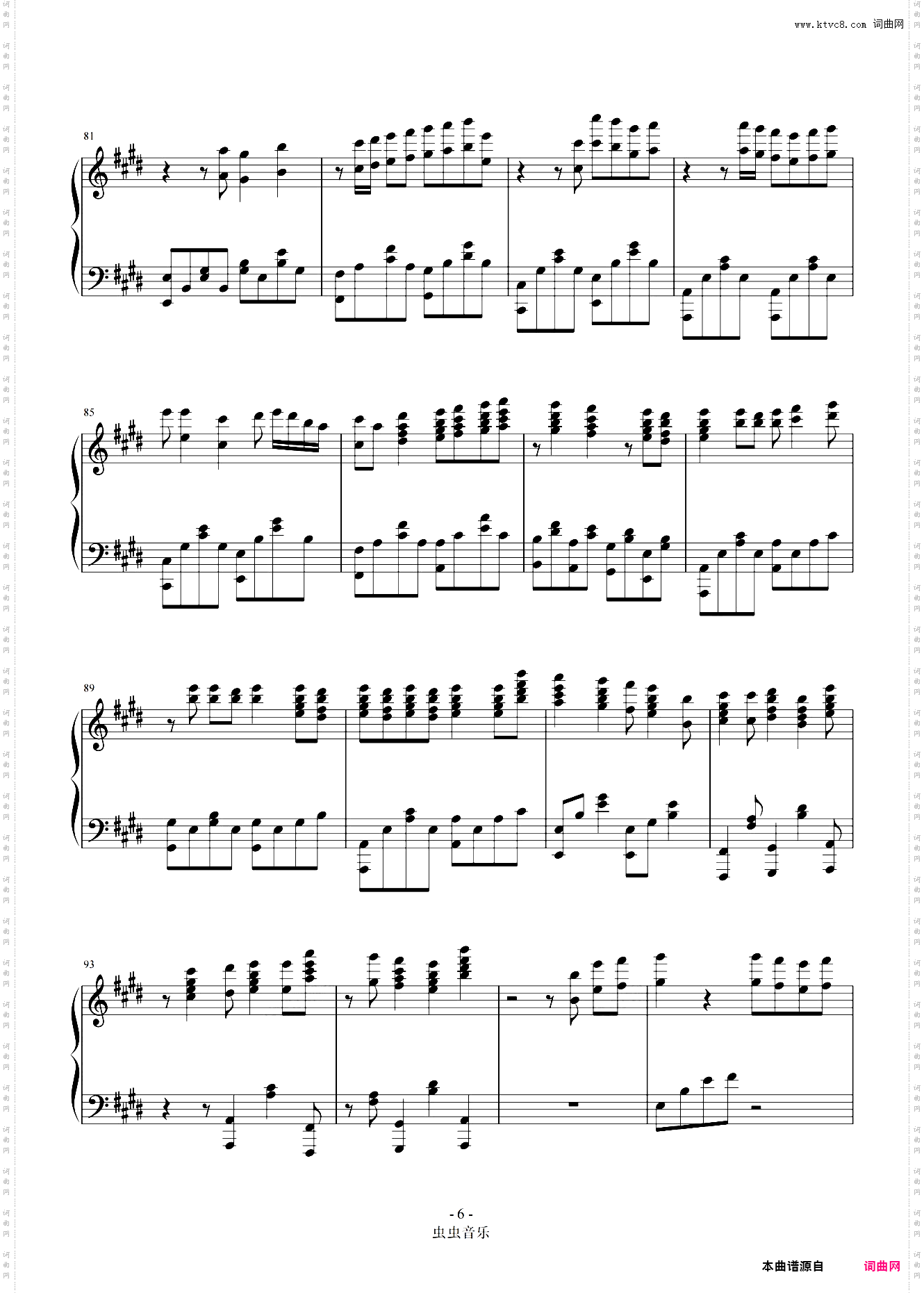 圣女魔力无所不能ED Page for Tomorrow