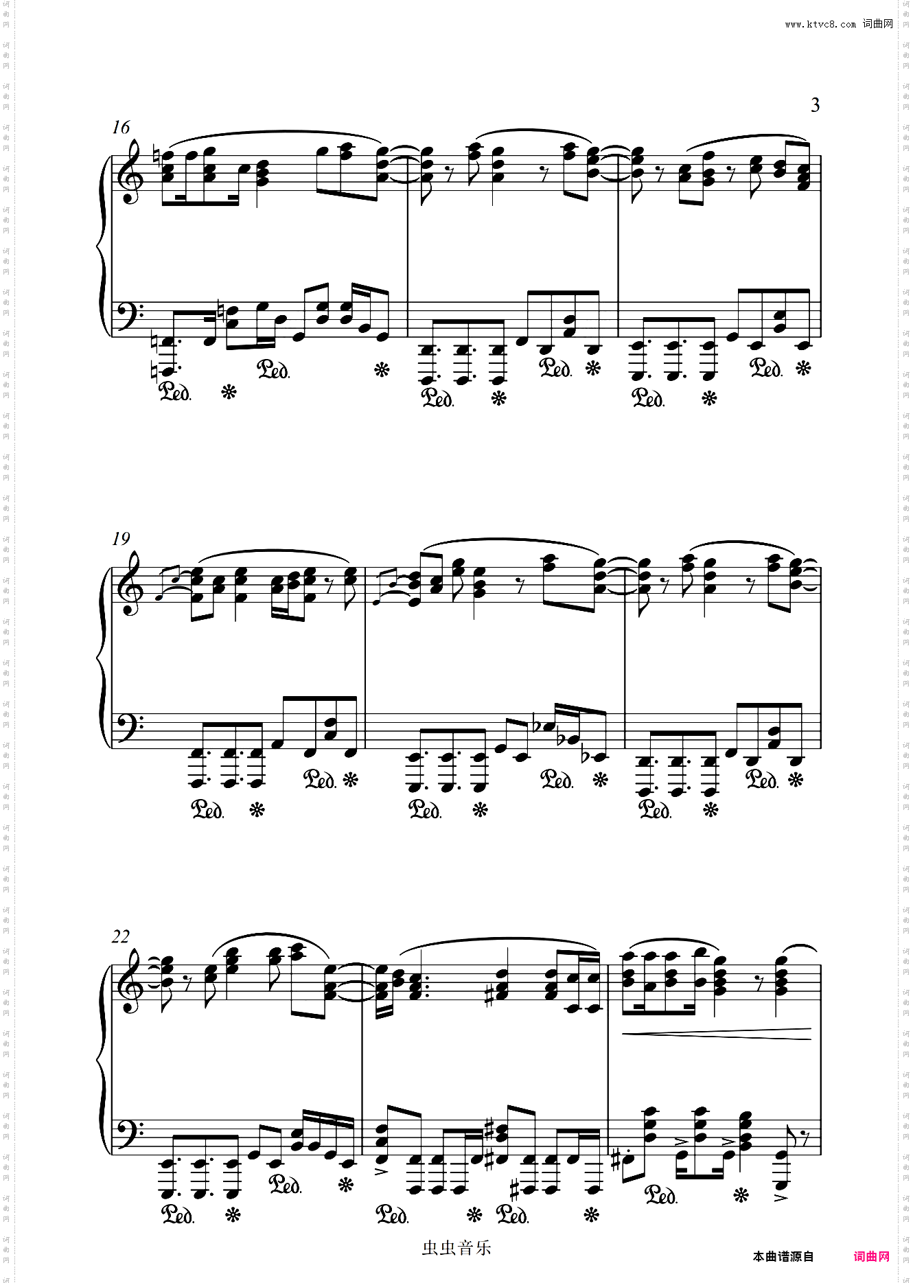 《放学后海堤日记》-SEA HORIZON