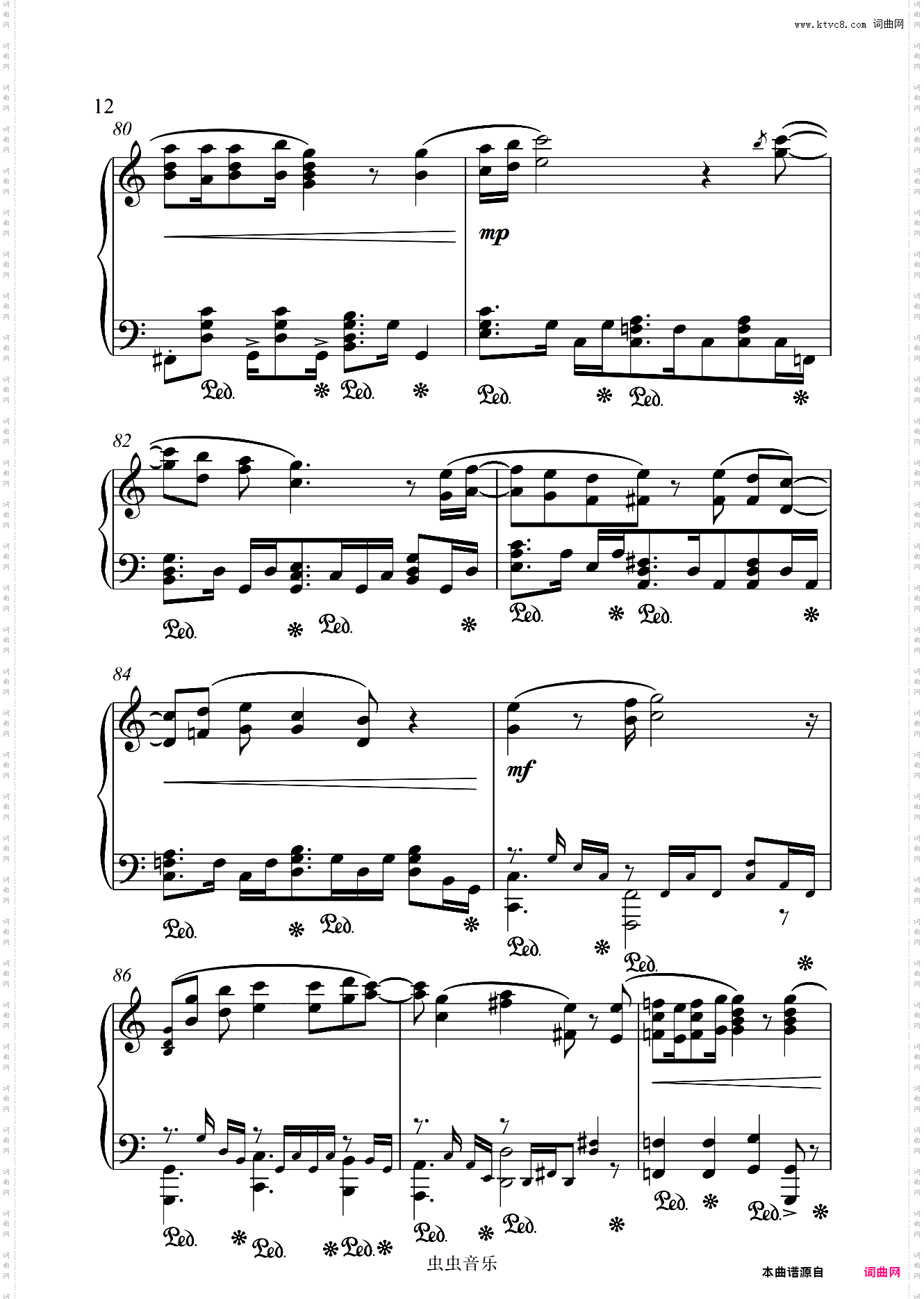 《放学后海堤日记》-SEA HORIZON