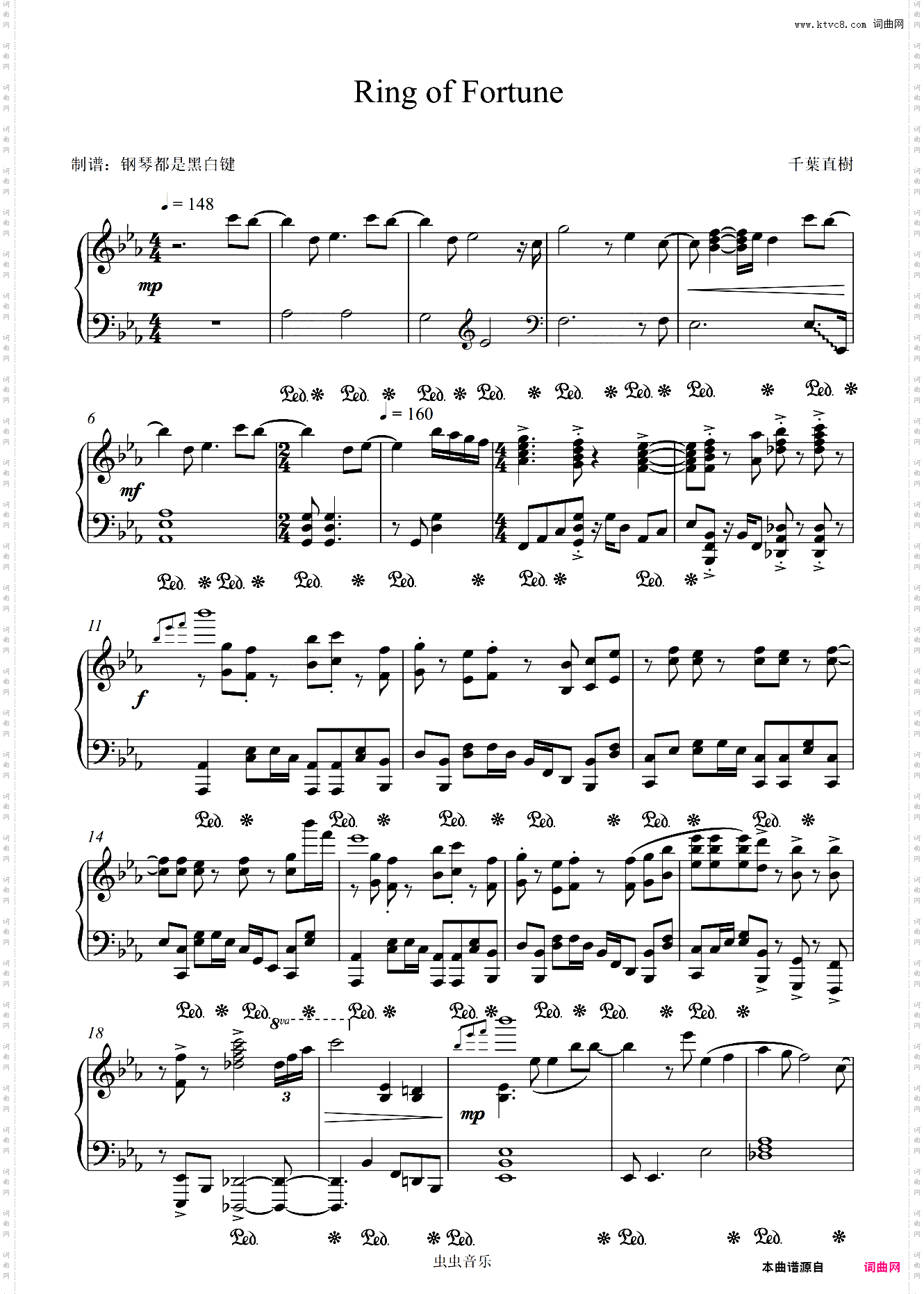 可塑性记忆OP-Ring of Fortune 【好听到爆炸钢琴独奏】